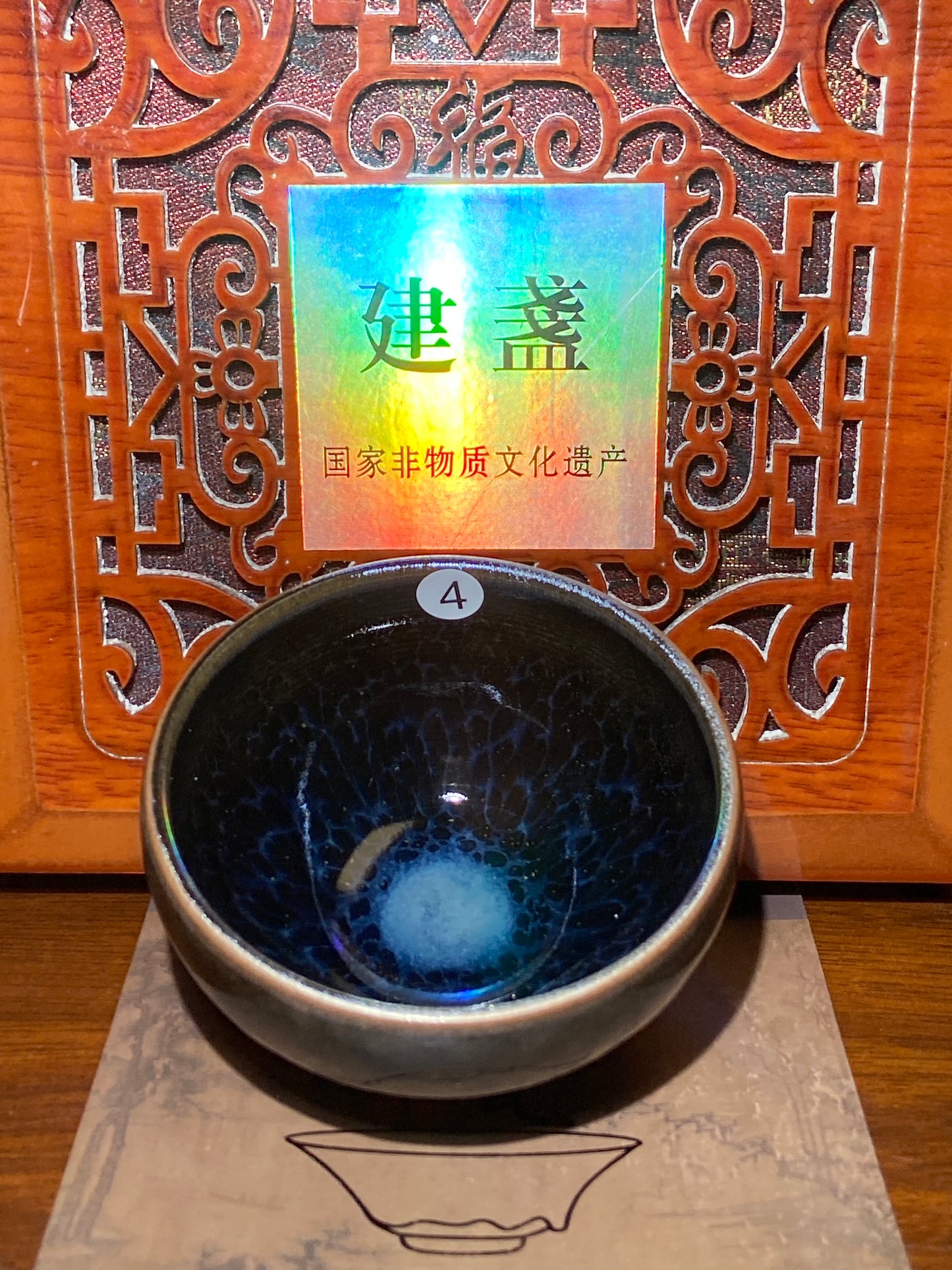 [Claire Pick] Senior Craftsmen of A Pottery Culture Development Center/ National Senior Technologist / Director of Jianyang Association | Master Nifeng 9-4