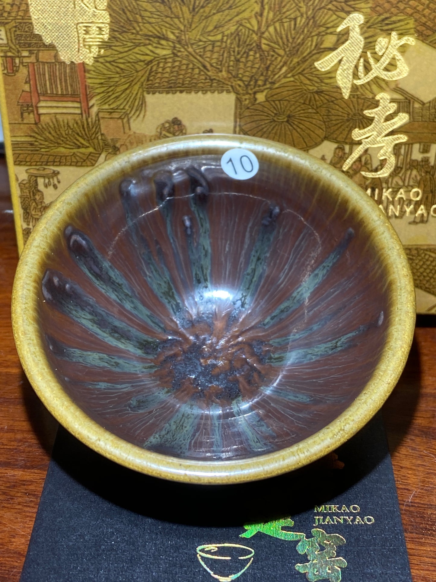 [No.1 teacup] Director of Jianyao Jianzhan Association in Nanping City, Fujian Province｜Inheritor of Tea Yang Kiln Firing Techniques |Master Xu Rubao 2-9