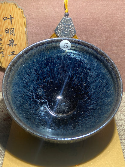 [No.1 teacup]Jianzhan｜Intangible Cultural Heritage Inheritors|Master Ye Ming 12-26
