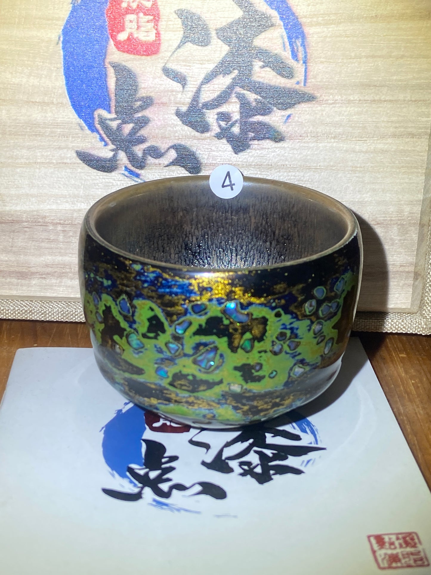 [No1 tea cup ]Founder of Dianqi Technique| Master Li Yongqiang & Master ChengXi 1-21