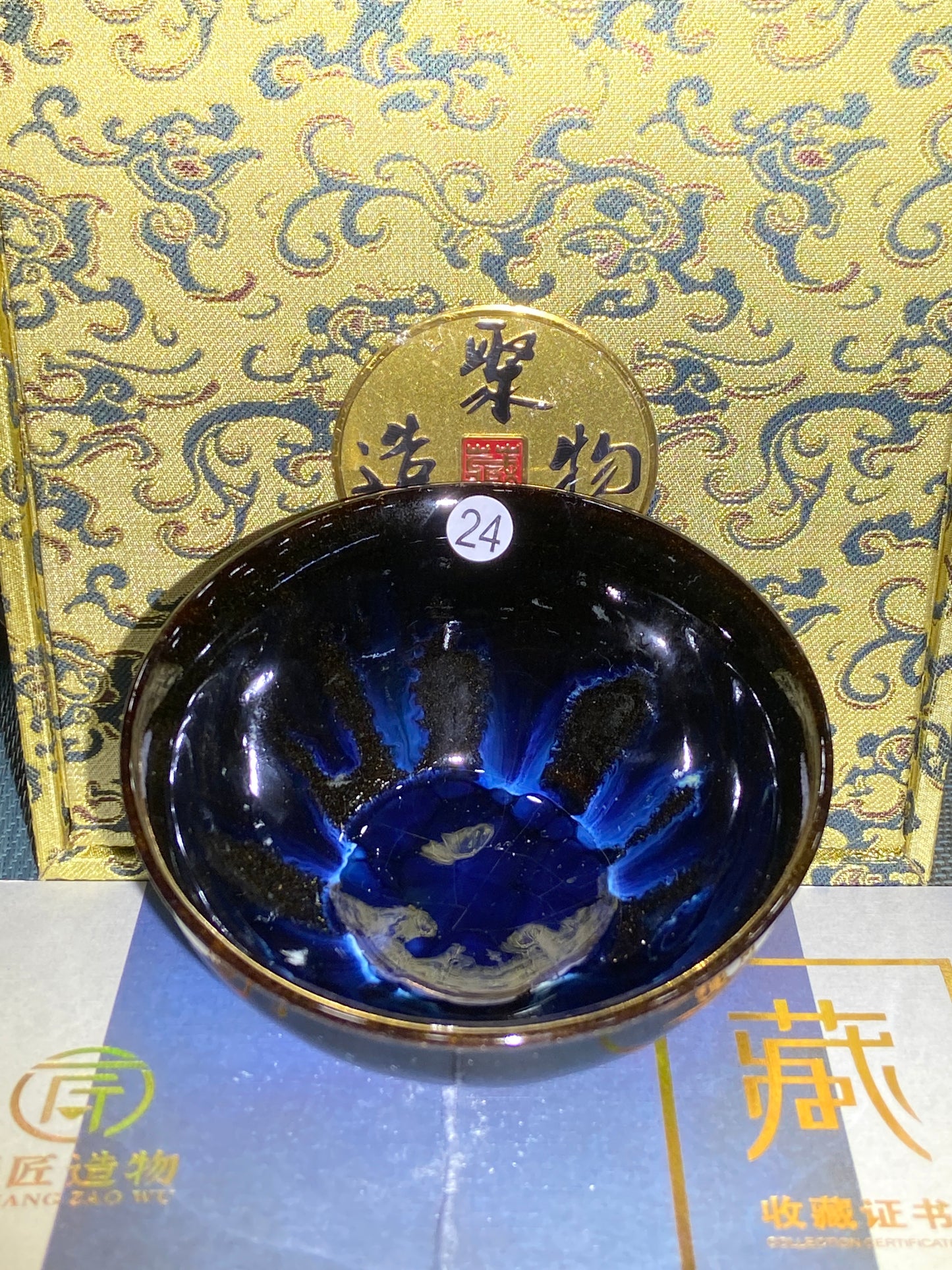 [Claire Pick] p9-14Jianzhan