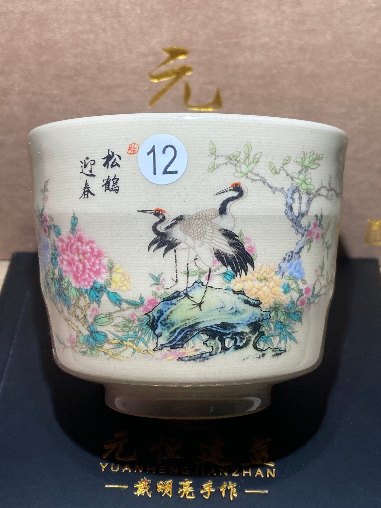 [No.1 teacup] Chinese Young Ceramic Artist | National Gift Artist | Director of Jianzhan Association| Master Dai Mingliang 1-3