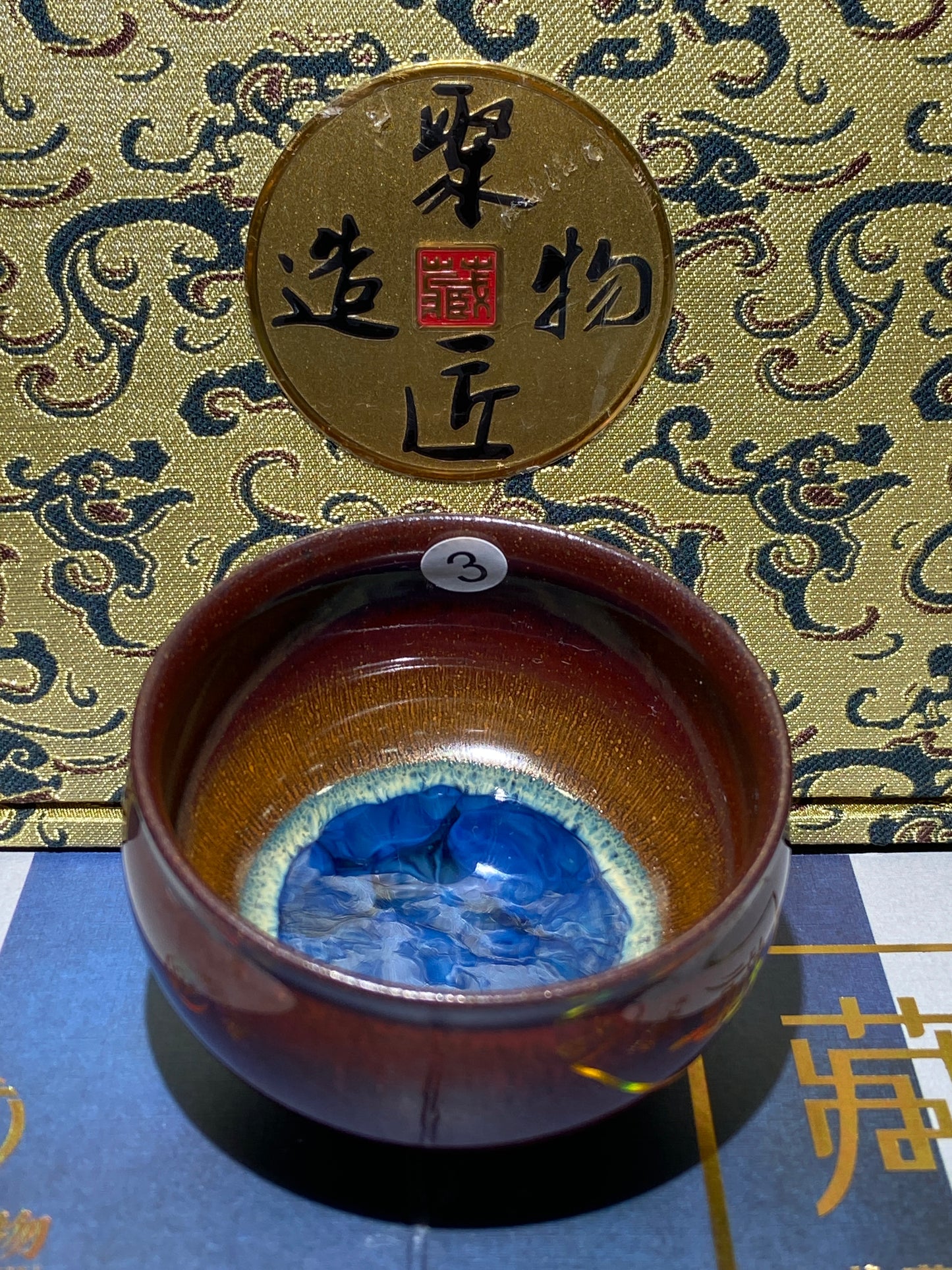 [Claire Pick] p9-14Jianzhan