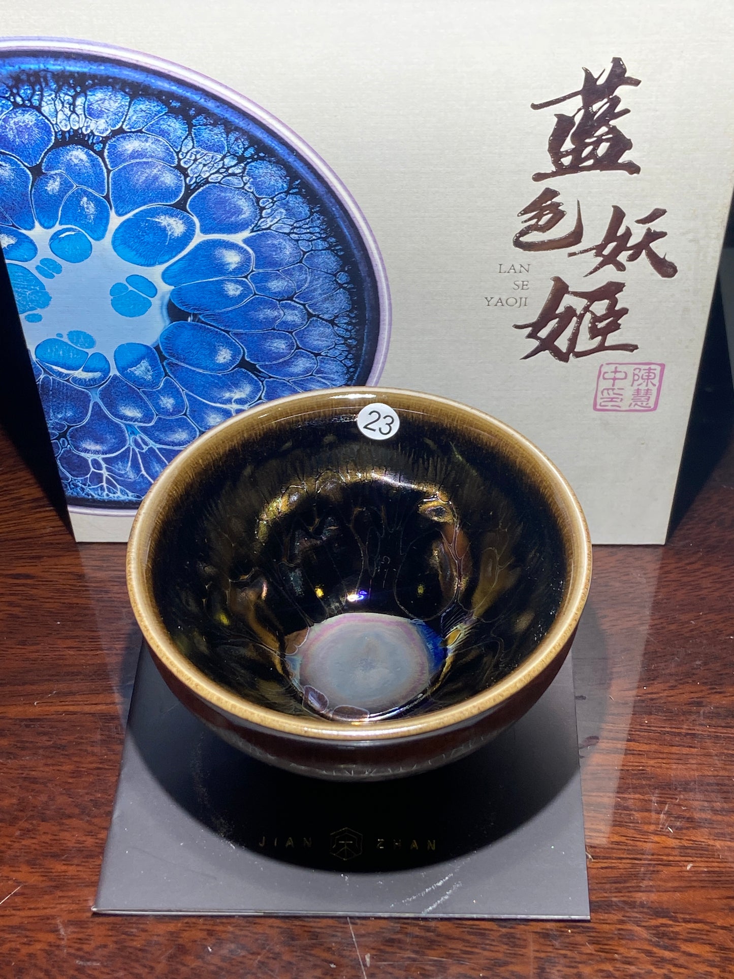 [Claire] Blue Series Master Chen 8-14
