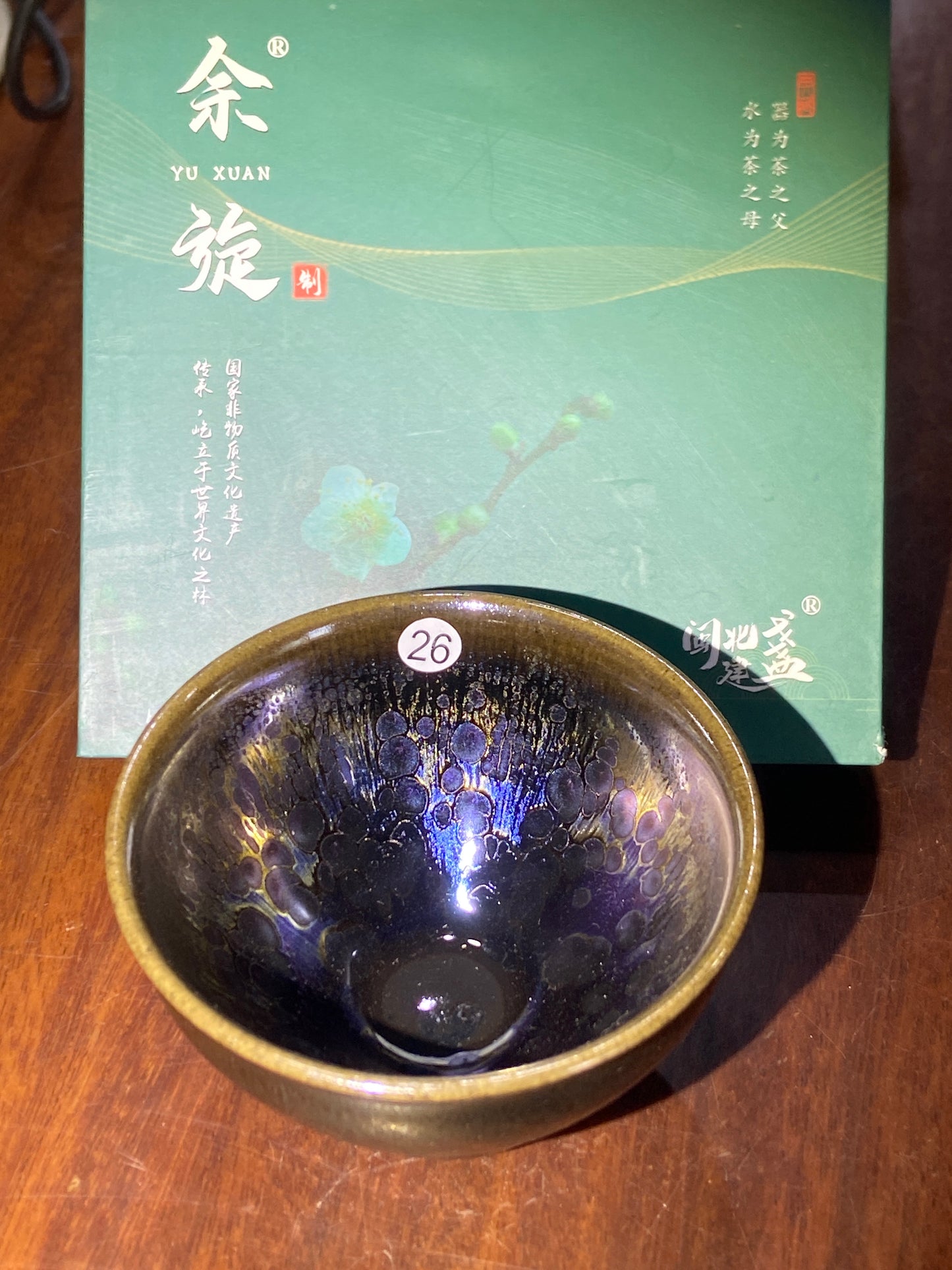 [Claire] Master Yuxuan8-15