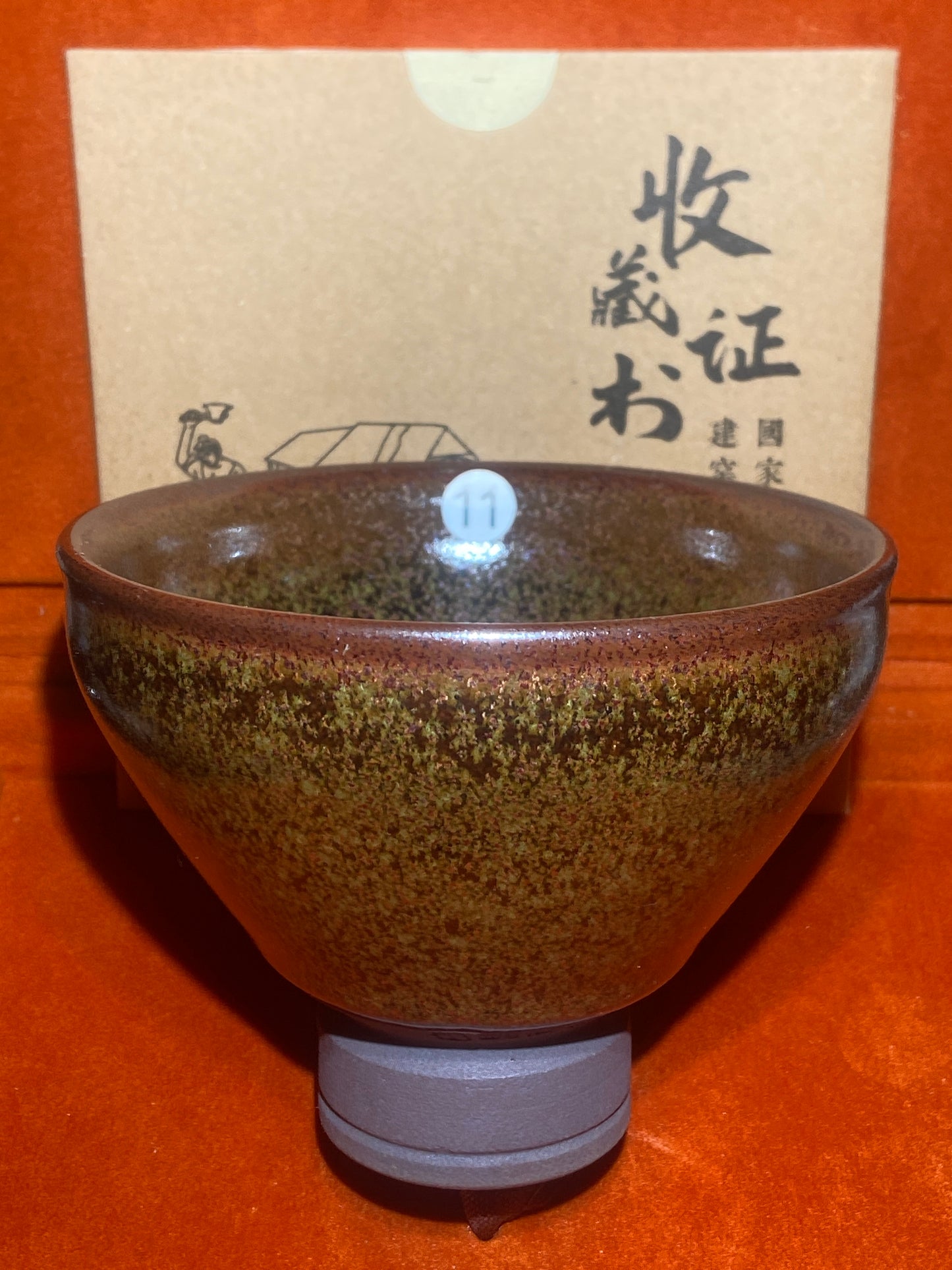 [No.1 teacup]The fourth generation of the porcelain family, a national etiquette artist / Master Xuxiaowei 12-13
