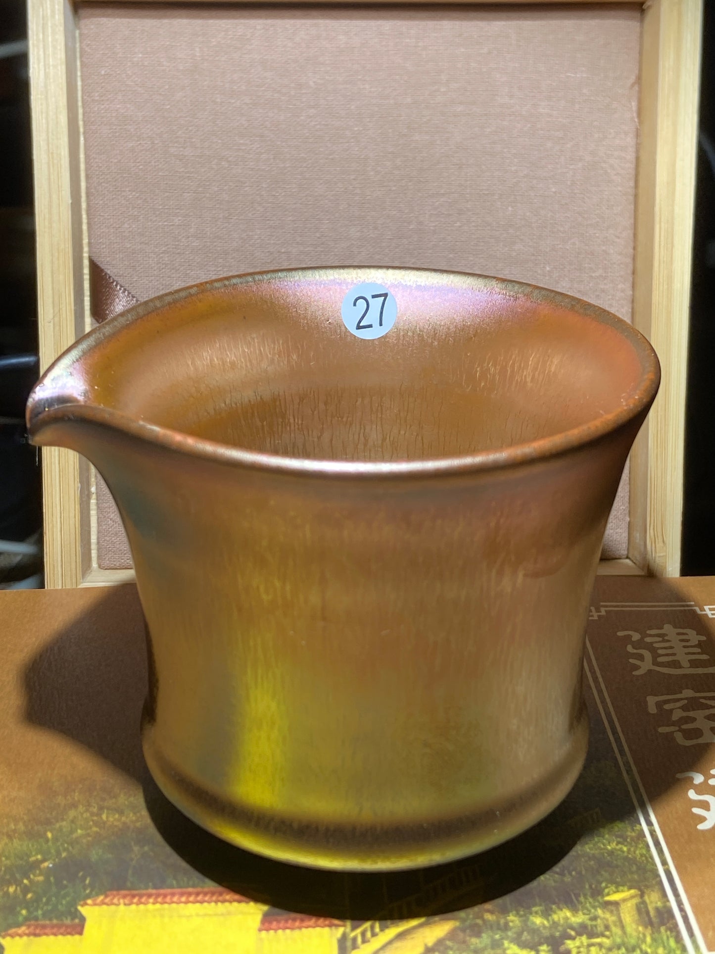 [No.1 teacup]Jianzhan｜Industry's Best Craftsman Collaboration Brand | Shengshi Yupin 2-15