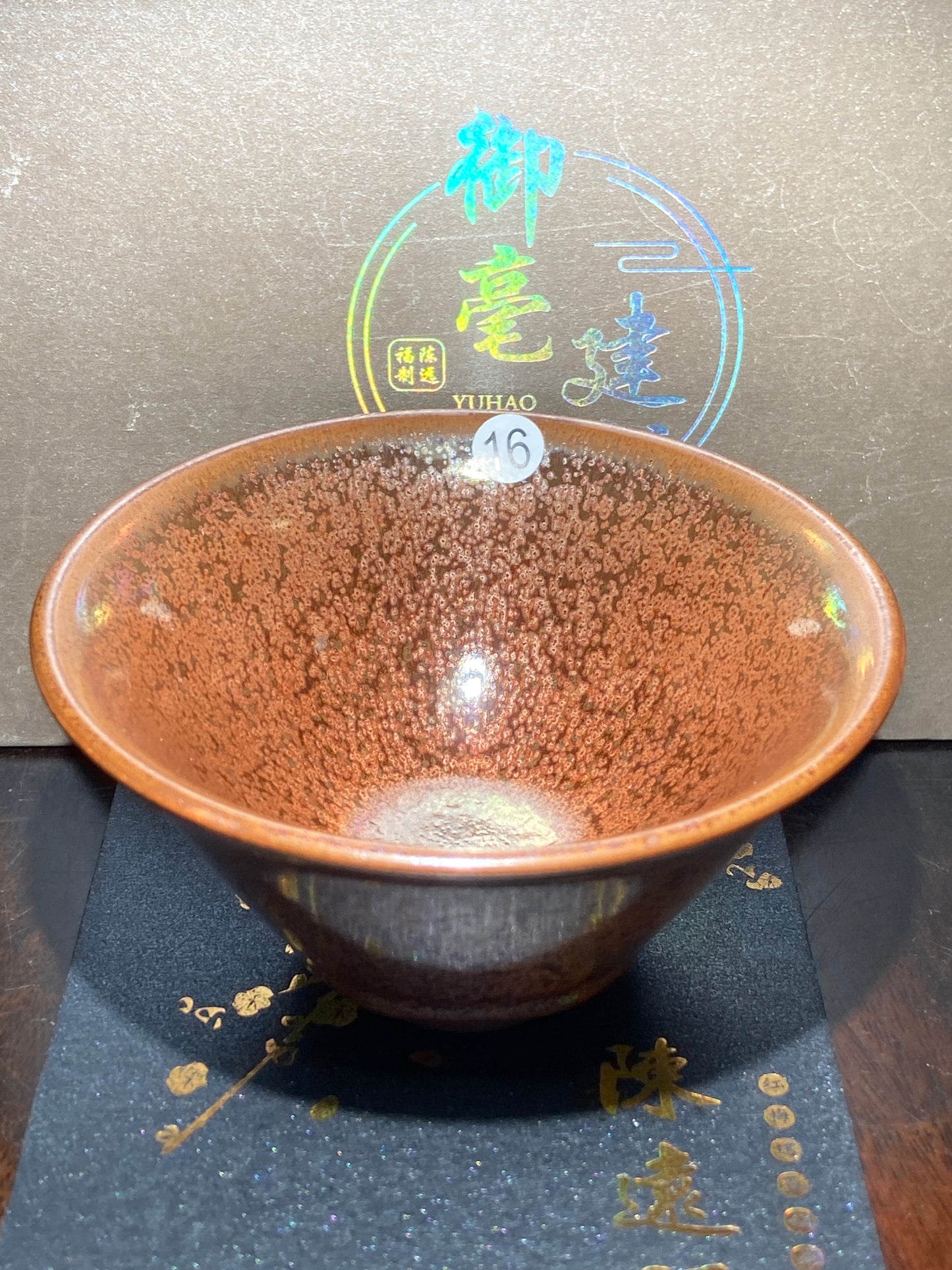 [Jett] Master ChenYuanFu Representative work Red Plum 10-18