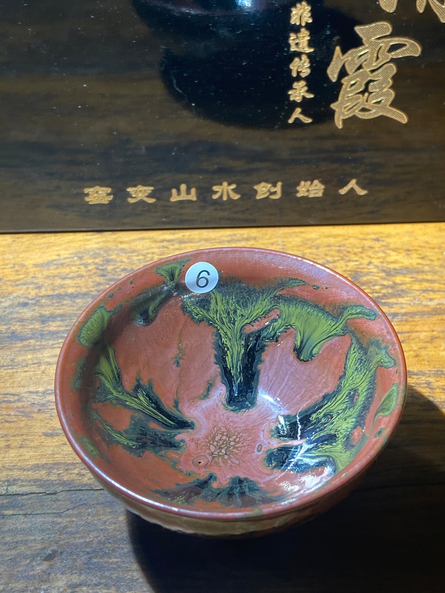 [Claire]Master Wang Qing Xia 8.10