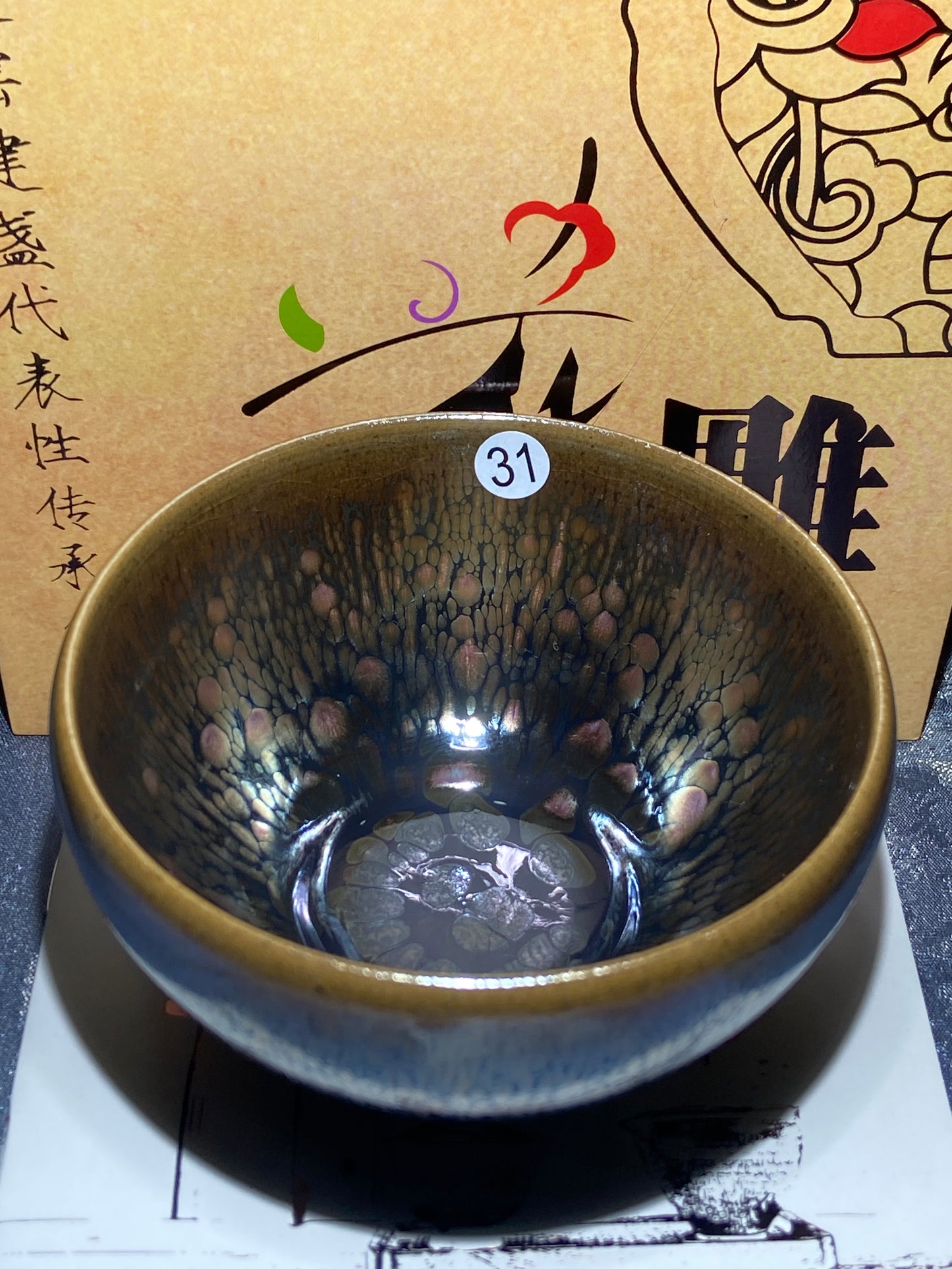 [Claire]Flower Carving Oil Drops/Non-heritage Inheritor/The First People of Rainbow Glaze| JiGuoping10-9
