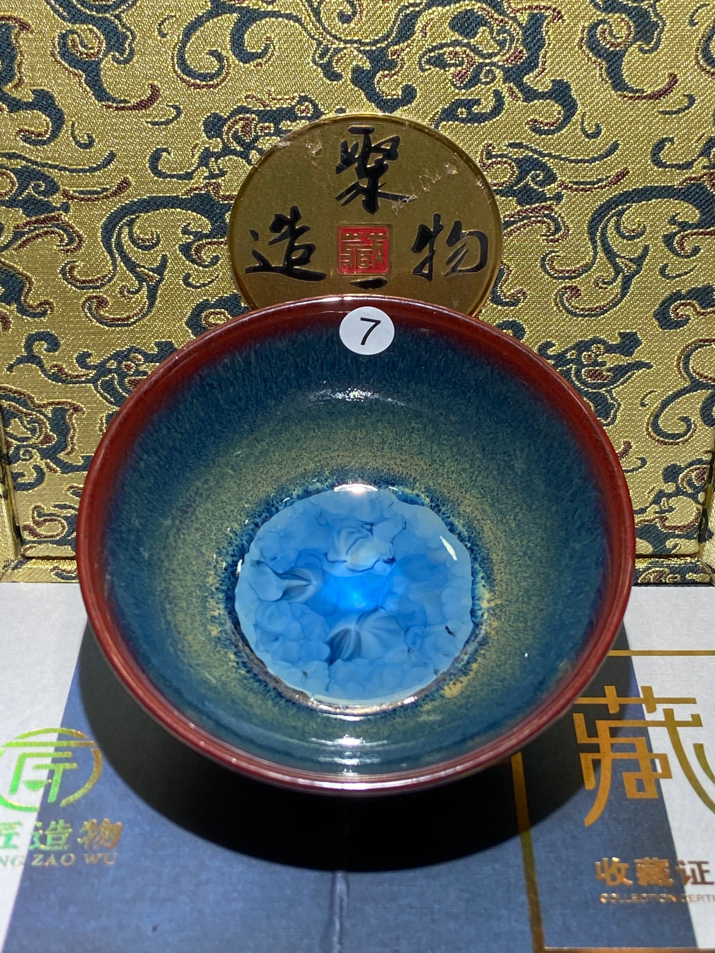 [Claire Pick] p9-14Jianzhan
