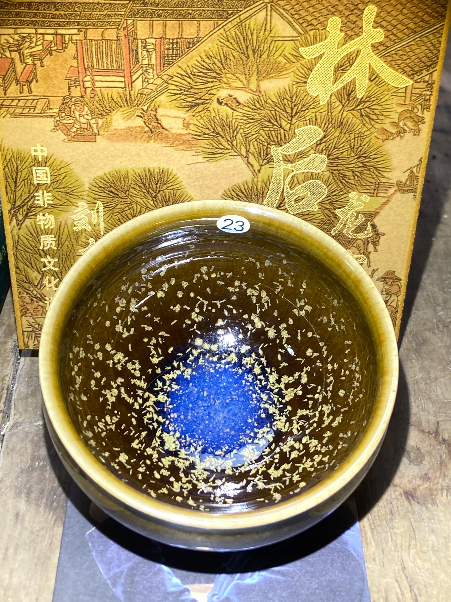 [Claire]Jianzhan/The first person to incorporate Song porcelain into glaze | Master Liu10-8