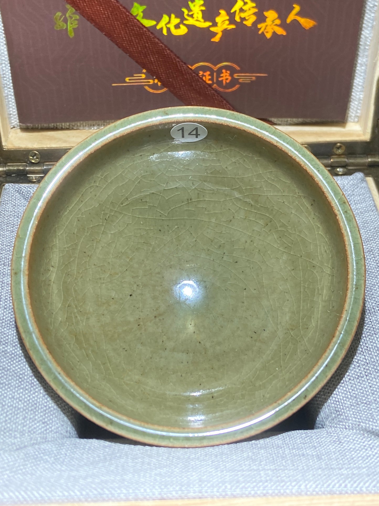 [No.1 teacup] Master LuoRengrong Inheritor of intangible cultural heritage 2-11