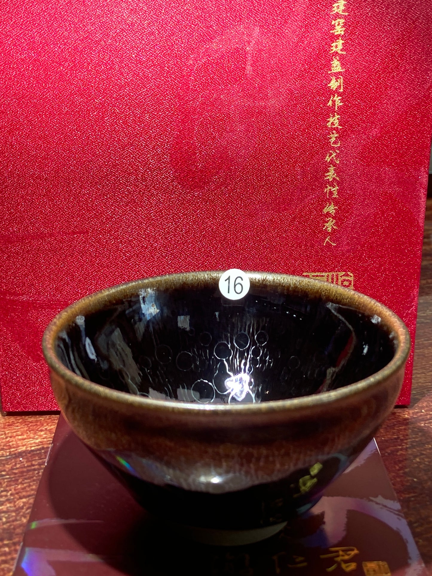 [Claire Pick] Chinese Traditional Crafts Master/ Flare Eruption |Master YouRenjun 8-19