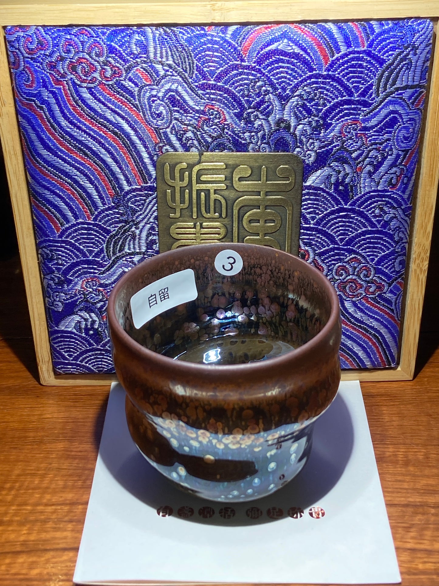 [Claire Pick] Jianzhan Archaeologist/ Hare fur Reviver/ National gift on BRICS Summit/ First fired oil droplets | Master LiZhengui8-18