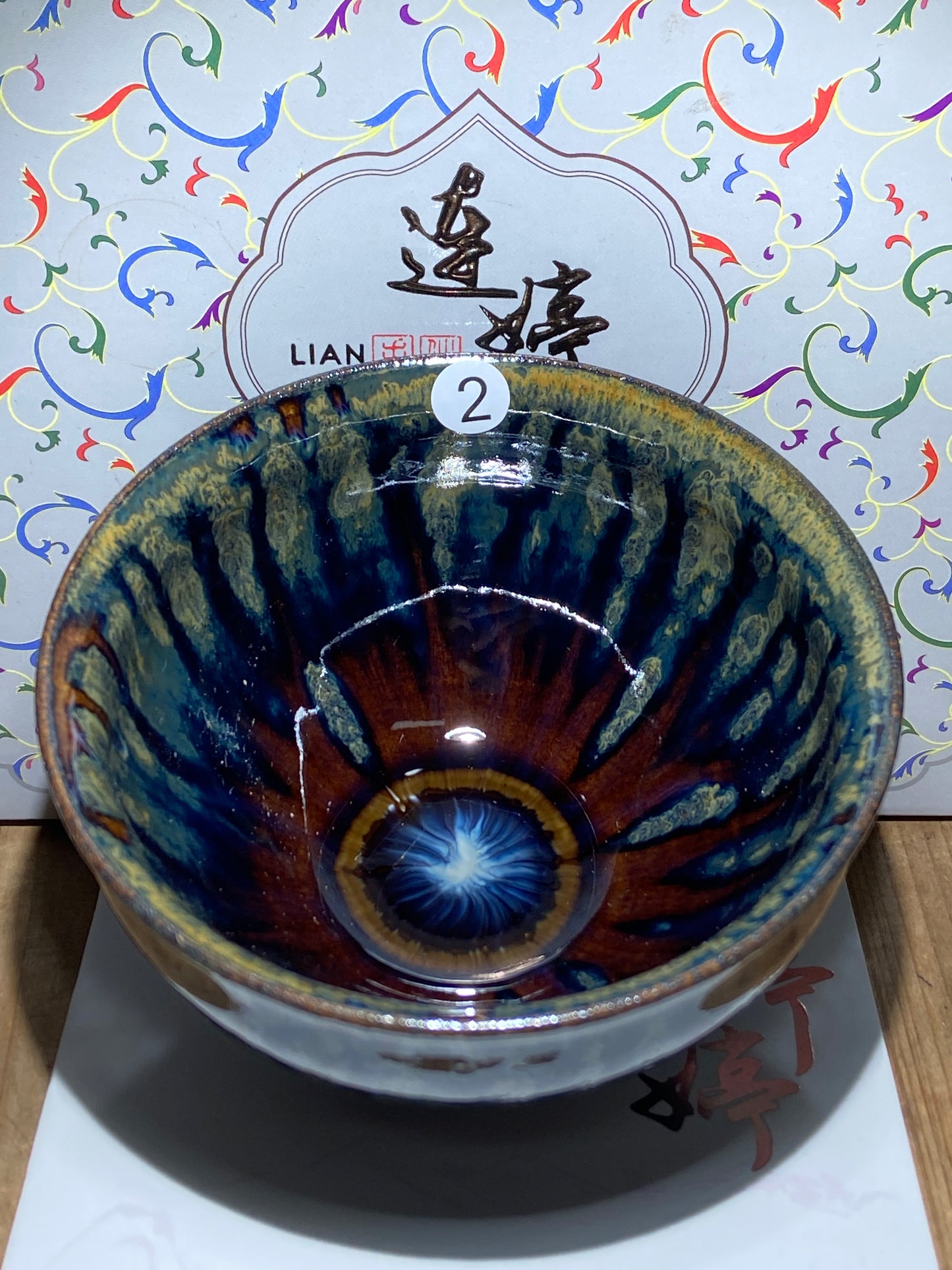 [Tiki]Jianzhan/The youngest ceramic master in Fujian Province, the first person to burn ashes/ Master Liantingting 10-27