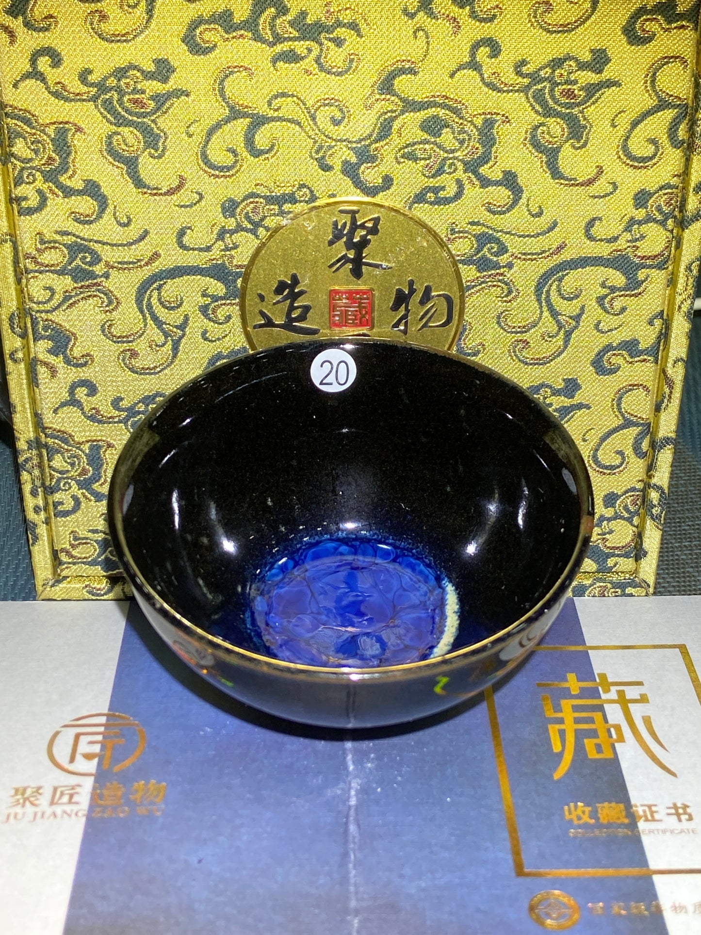 [Claire Pick] p9-14Jianzhan