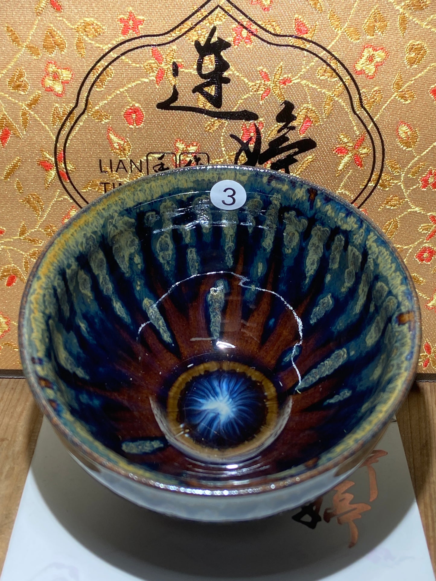 [No.1 teacup] National Light Industry Referee | First Fujian Province Handicraft Master |Master Lian Tingting 12-15