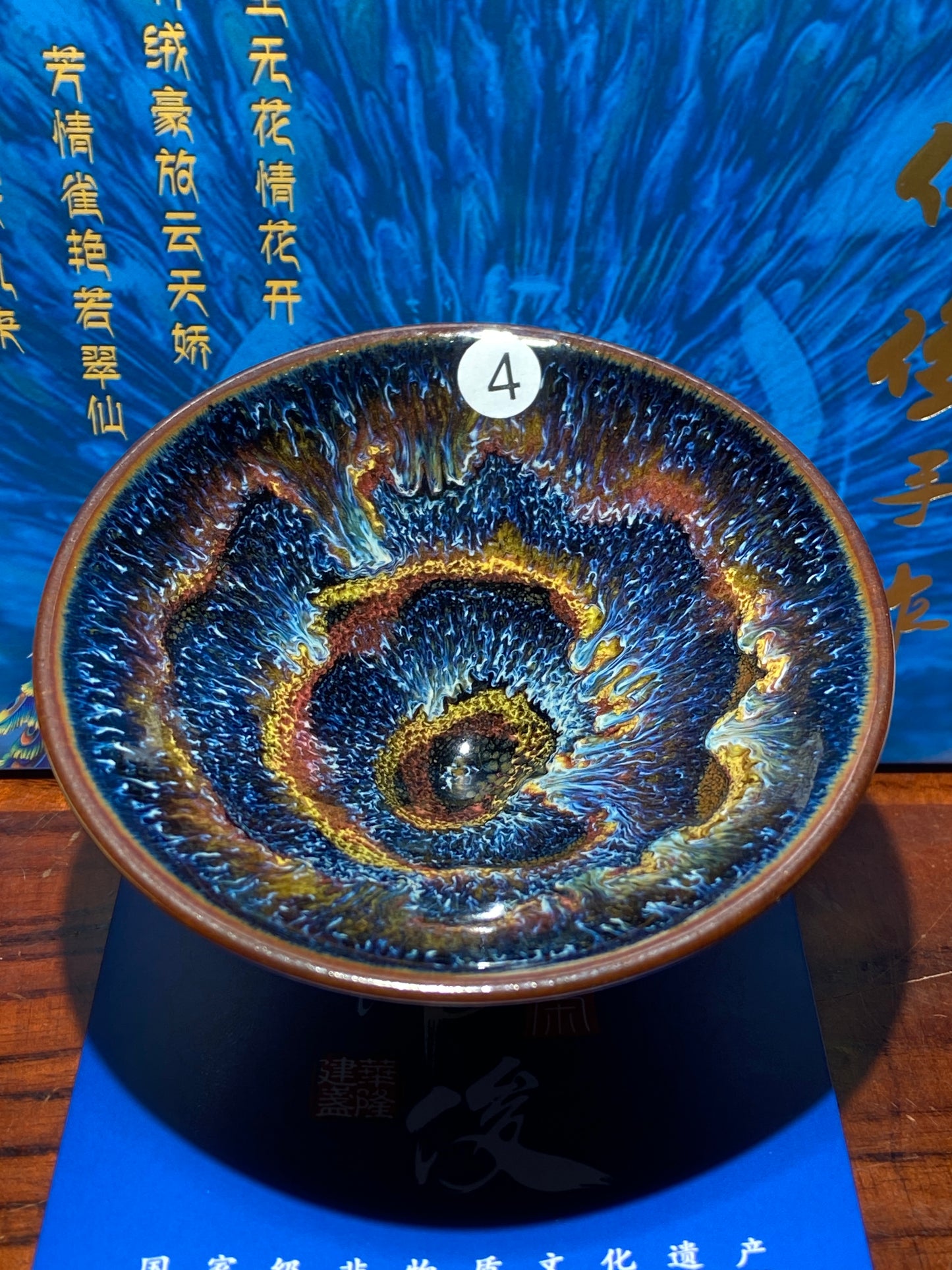 [Tiki Pick]Senior Craft Artist/ National Junior Technologist/ Founder of Gold Silk Blue Peacock Glaze| Master Caoweijun 11-30