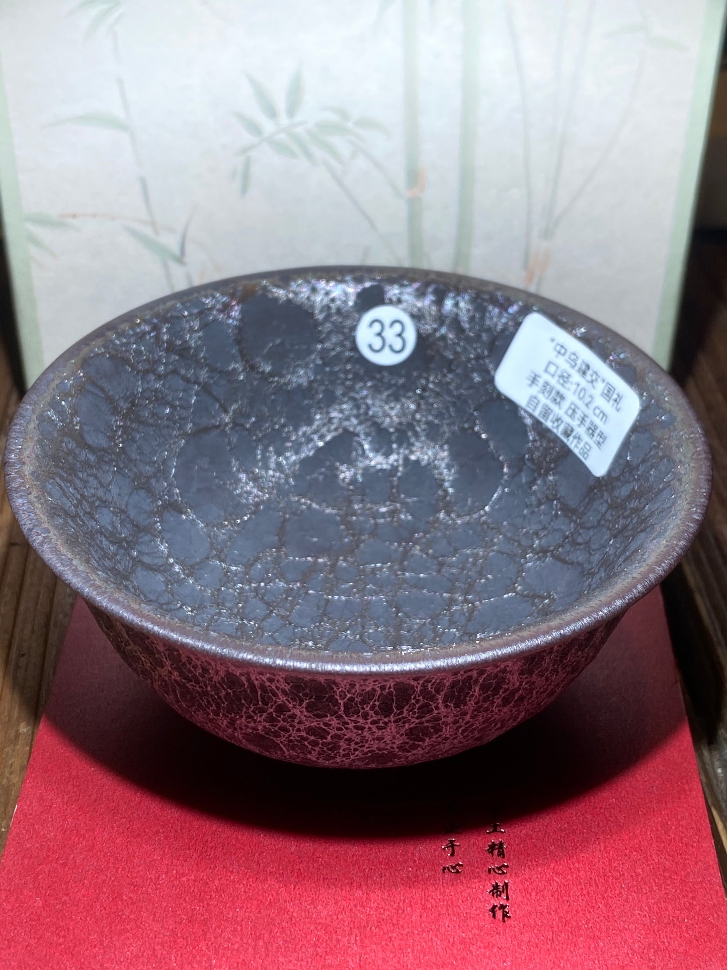 [Tiki]National Gift/ Provincial Level | Master ZhangZaishou11-2