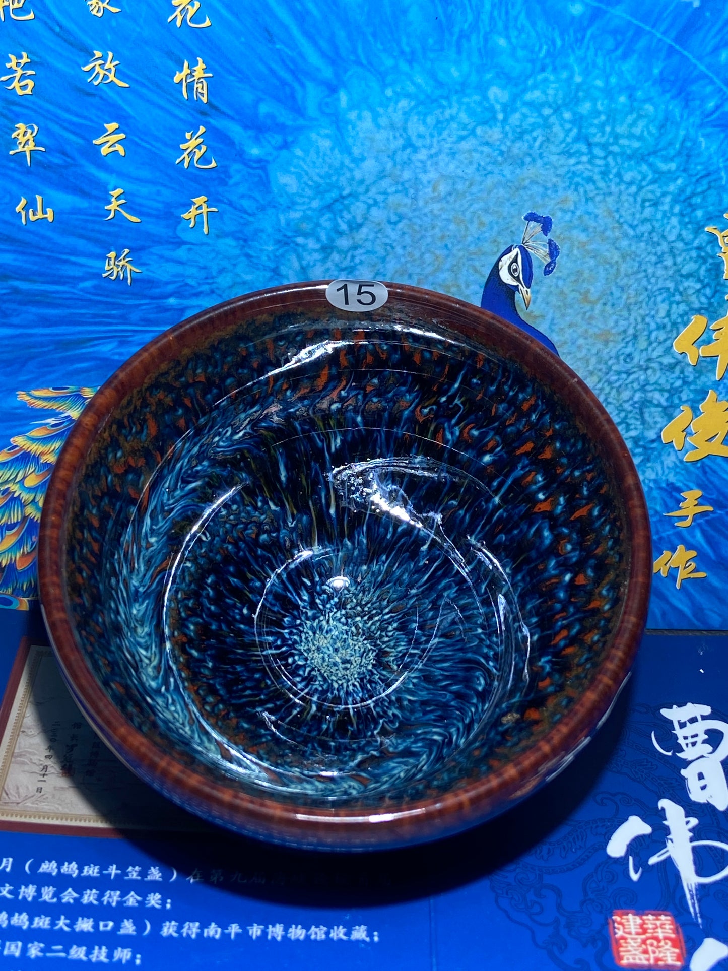 [Claire Pick]Senior Craft Artist/ National Junior Technologist/ Founder of Gold Silk Blue Peacock Glaze| Master Caoweijun 8-22