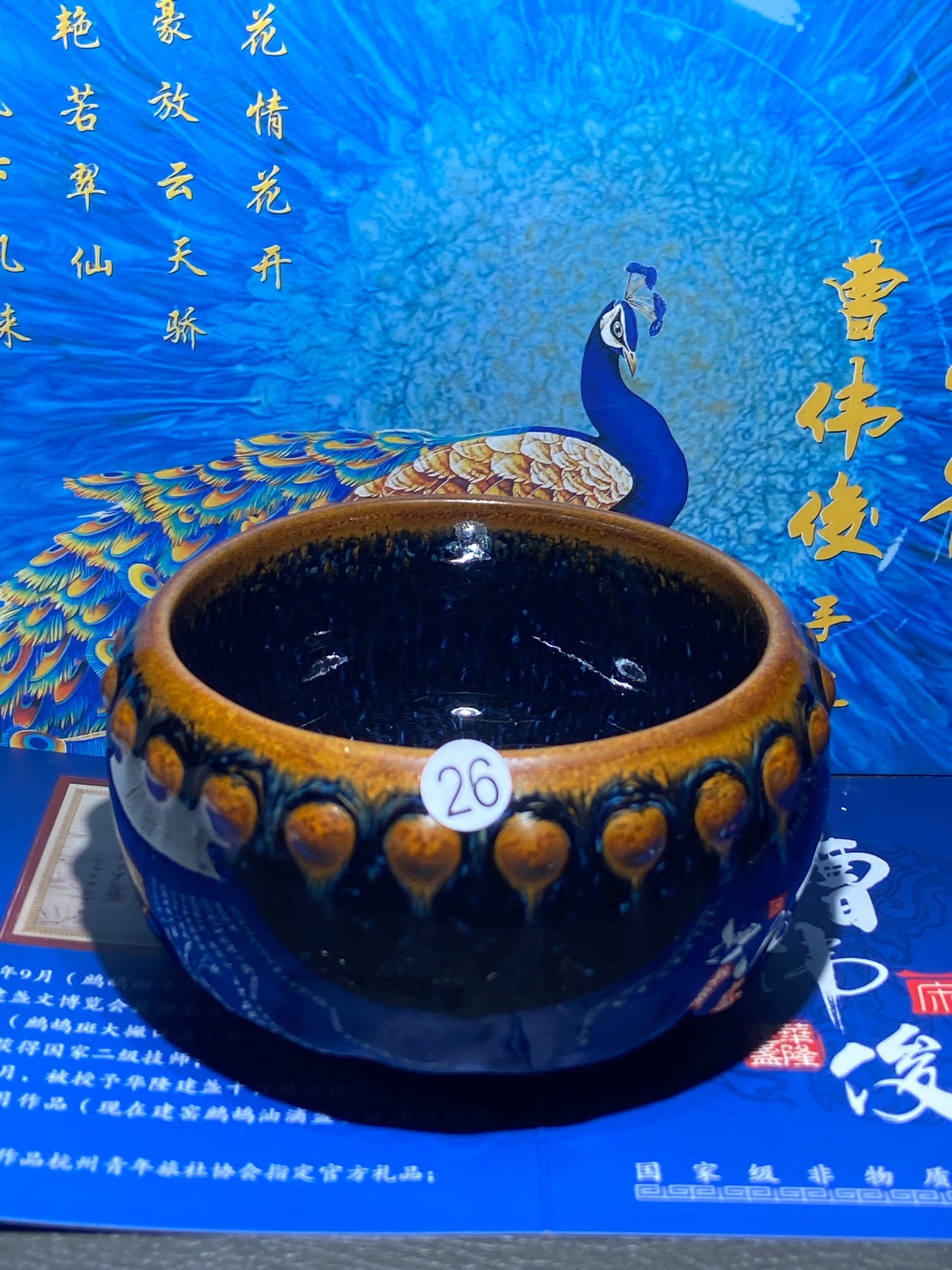 [Claire Pick]Senior Craft Artist/ National Junior Technologist/ Founder of Gold Silk Blue Peacock Glaze| Master Caoweijun 8-22