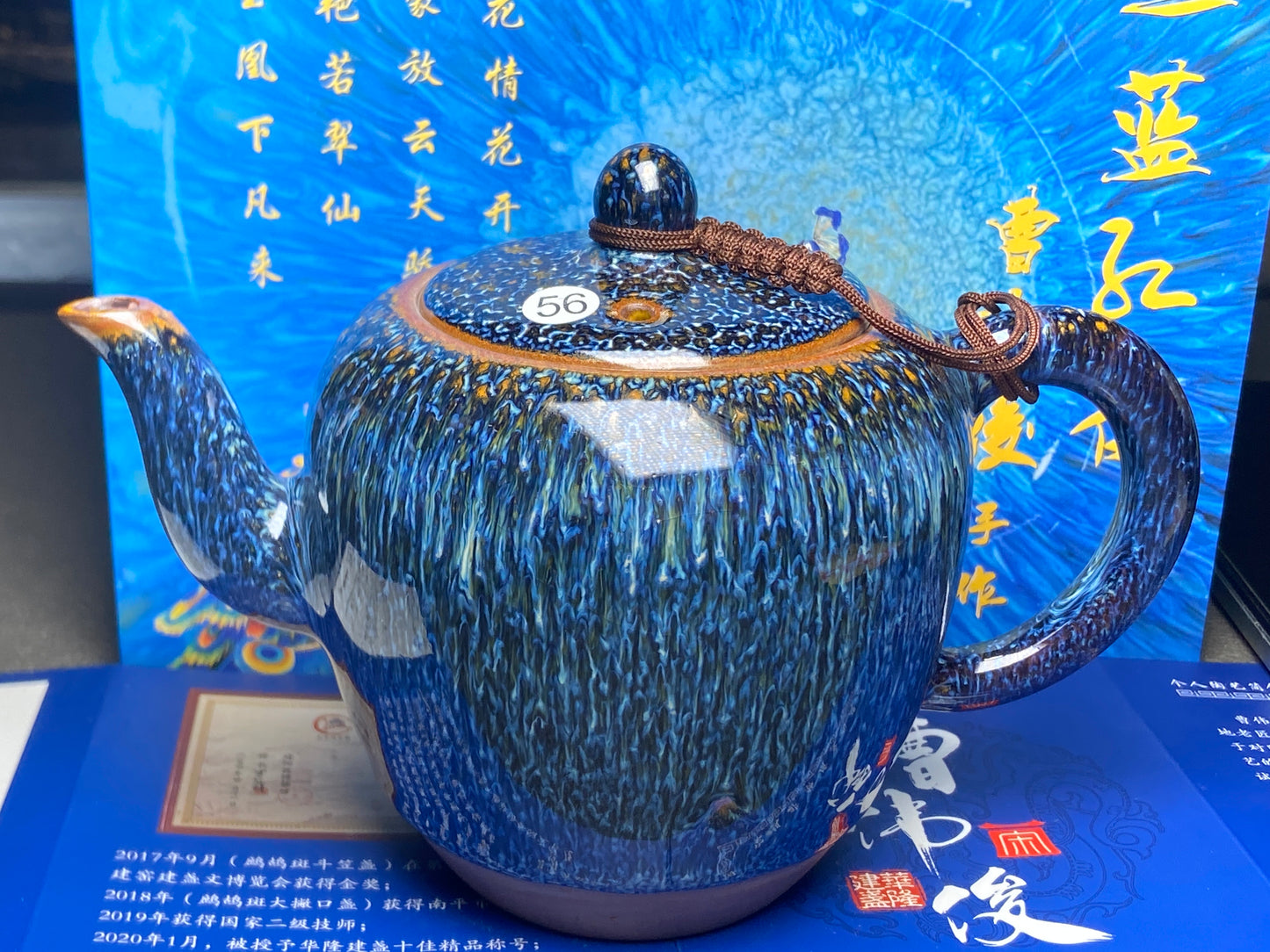 [Claire Pick]Senior Craft Artist/ National Junior Technologist/ Founder of Gold Silk Blue Peacock Glaze| Master Caoweijun 8-22