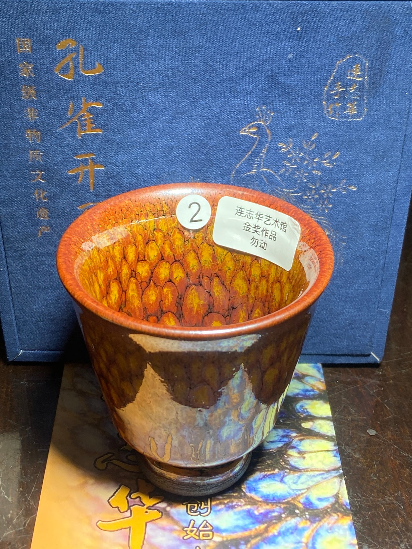 [Tiki Pick] Inheritor of intangible culture/ Porcelain Artist/ Porcelain Designer | Master Lian Zhihua11-9
