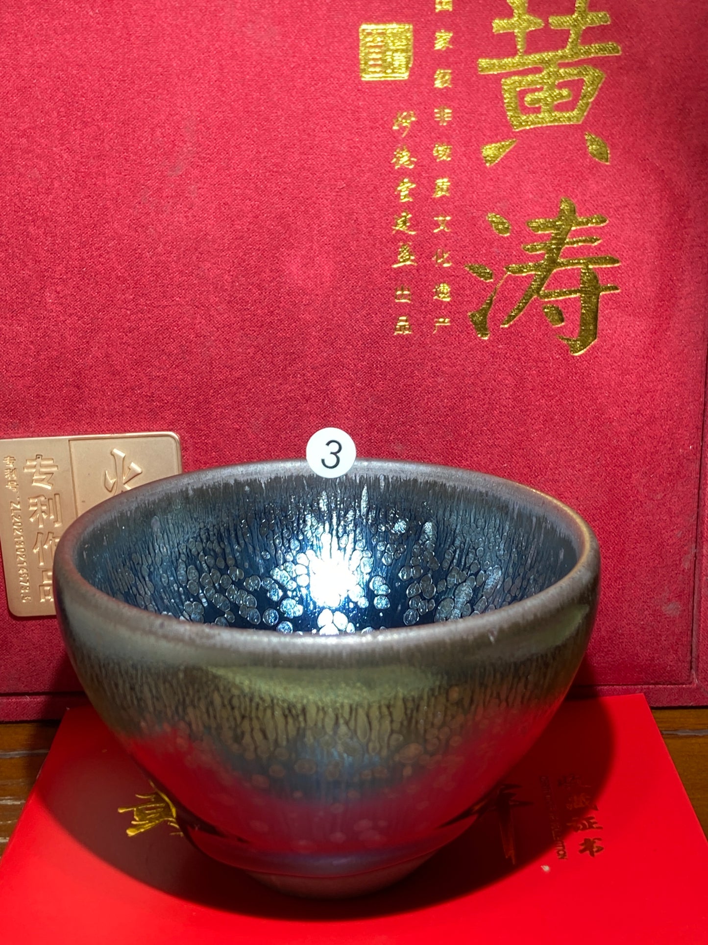 [Claire Pick]National Master/ Fujian Provincial Art Master/Creator of Golden Cup Daqi/ Representive Glaze Fire Lotus| Master Huang Tao 8-20