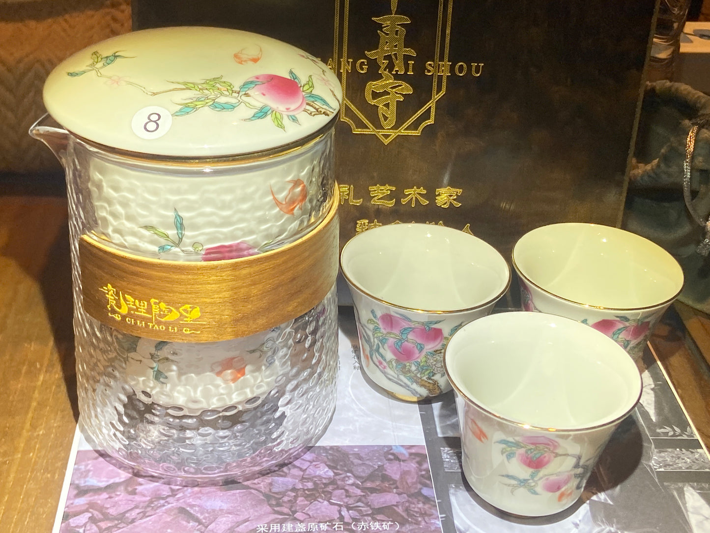 [Claire]National Gift/ Provincial Level | Master ZhangZaishou10-7