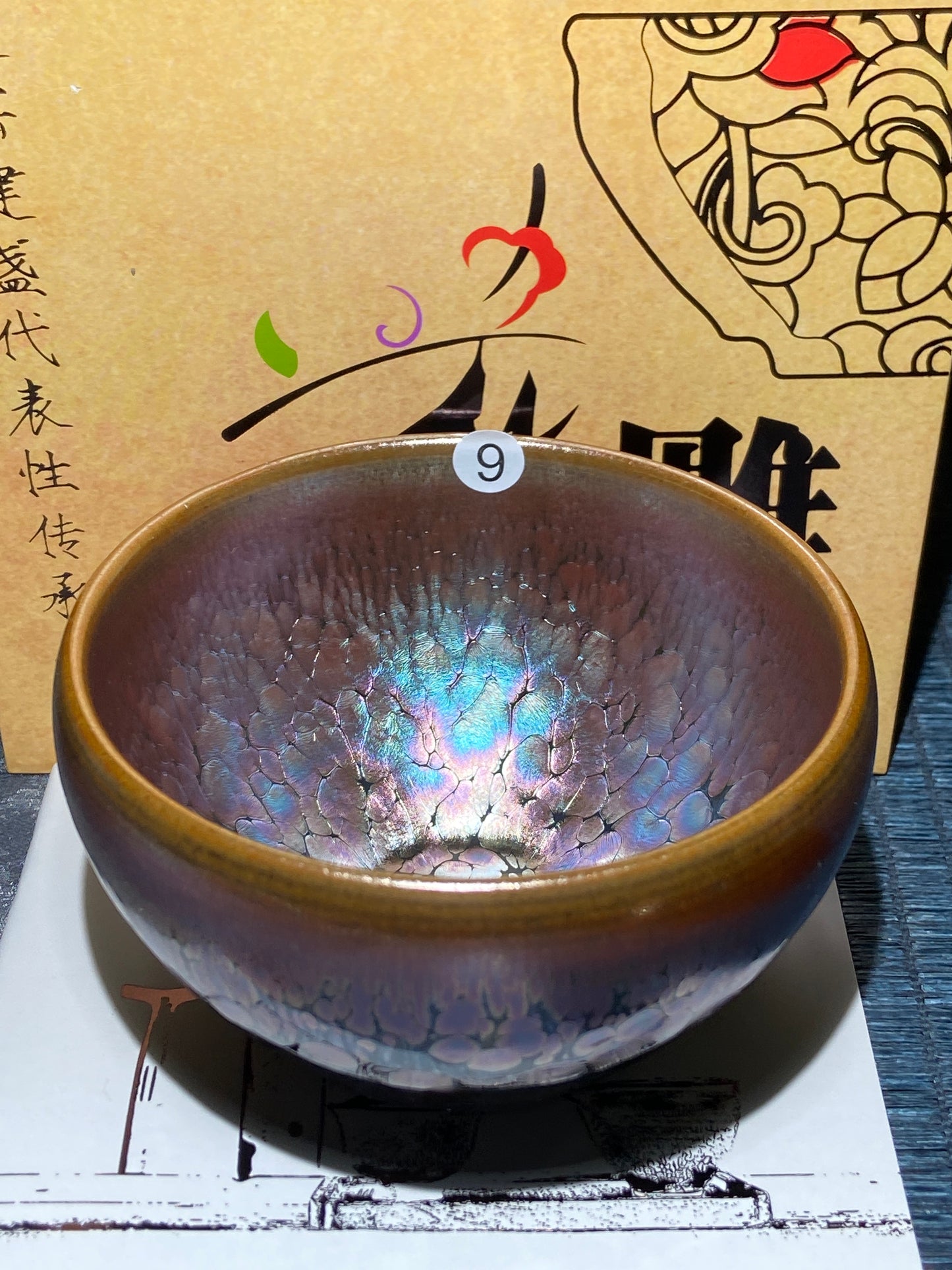 [Claire]Flower Carving Oil Drops/Non-heritage Inheritor/The First People of Rainbow Glaze| JiGuoping9-15