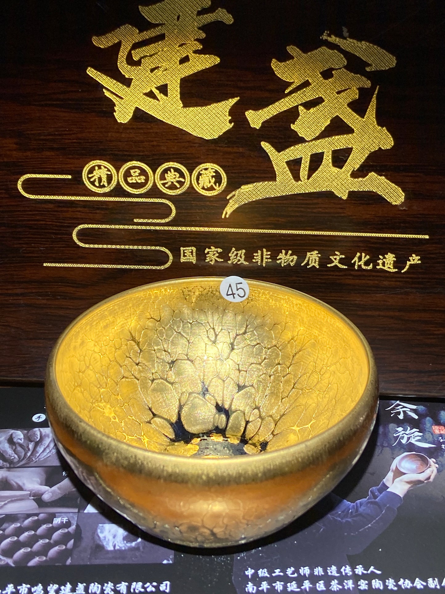 [Claire Pick] Intermediate Craft Master Intangible Heritage Inheritor ｜Master Yuxuan9-6