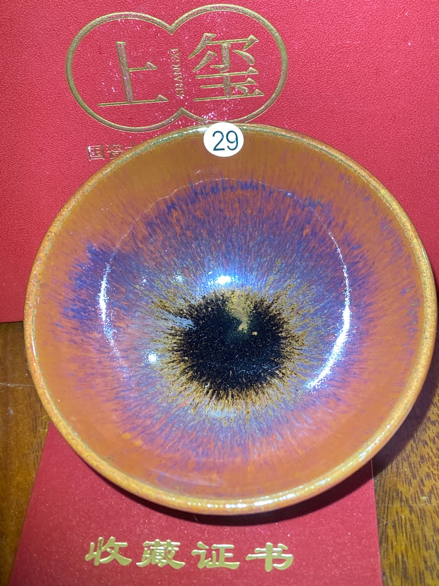 [No.1 teacup]Jianzhan｜National level inheritor of intangible cultural heritage | Master of Arts and Crafts |Master Xiu Guangming 2-8