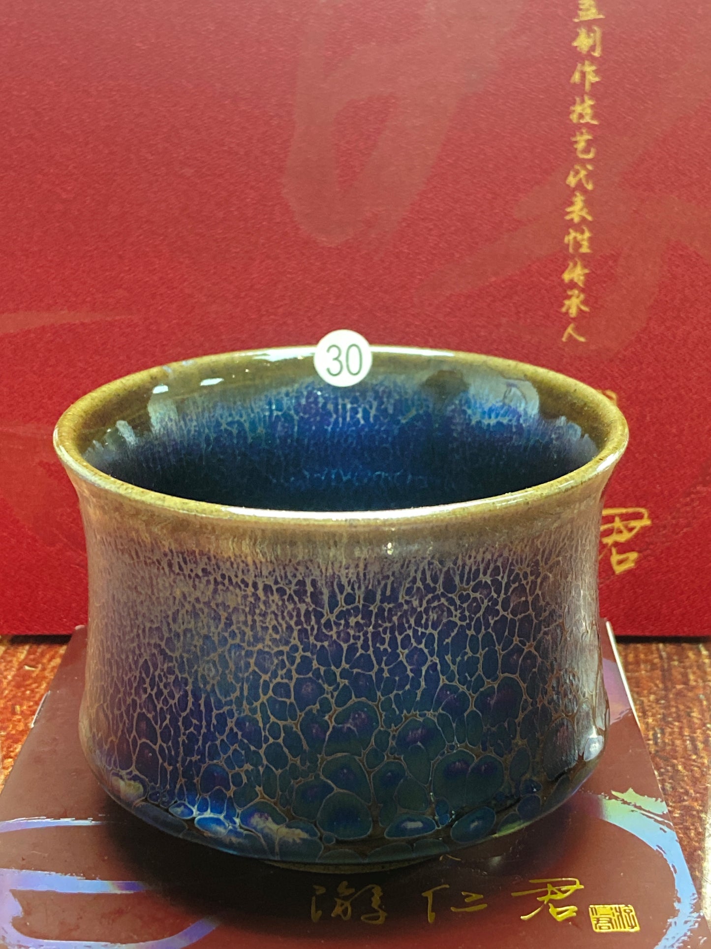 [Claire Pick] Chinese Traditional Crafts Master/ Flare Eruption |Master YouRenjun 8-19