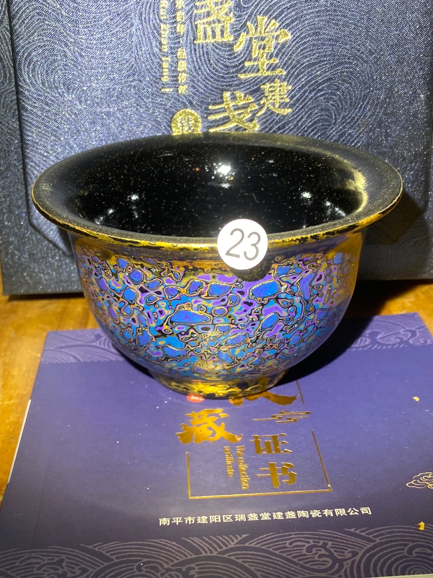 [No.1 tea cup]The earliest Jianzhan Master/ Provincial Master/ Engaged in the industry for 15 years| Master Qian Ding2-26
