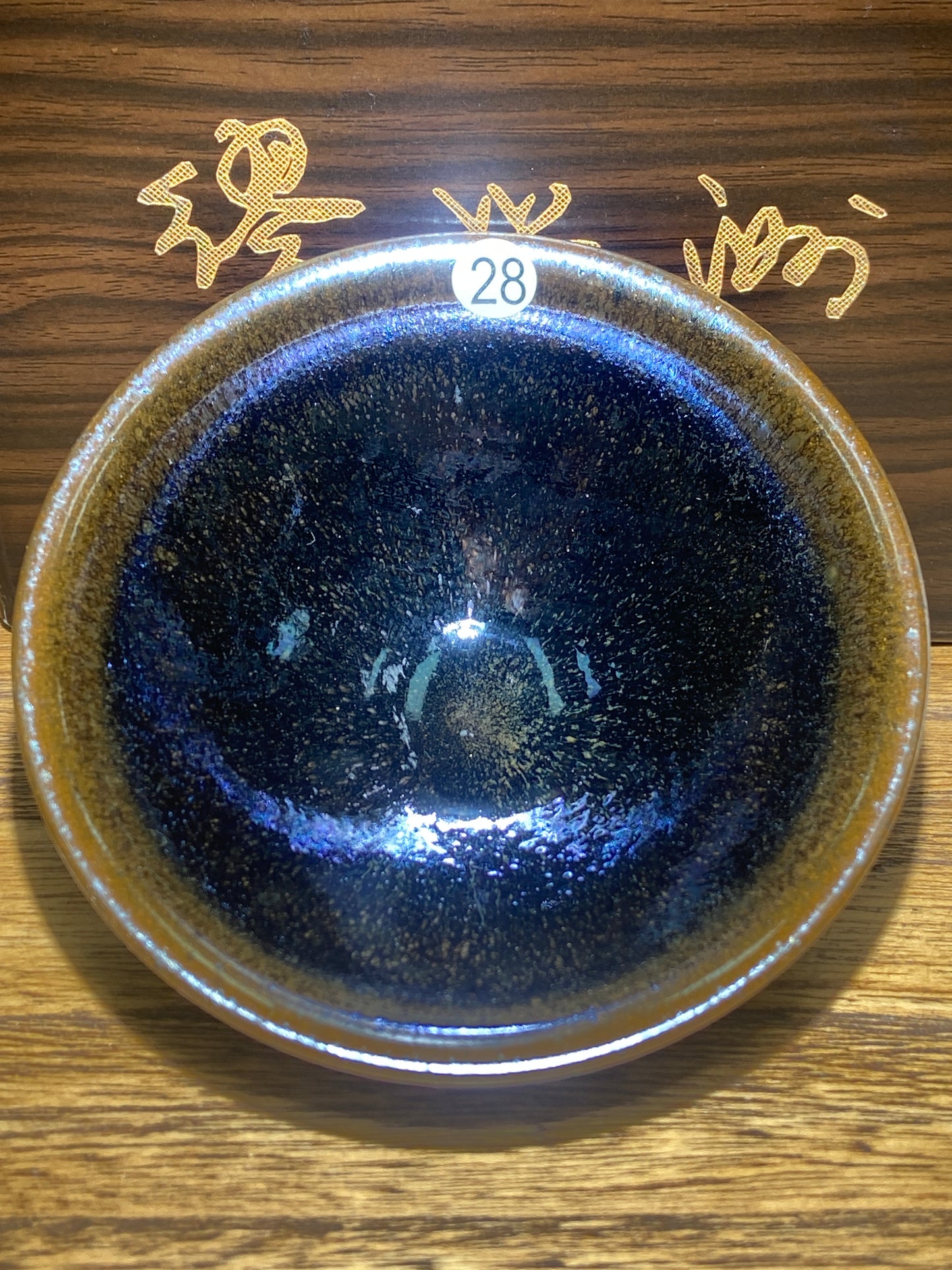 [No.1 teacup]Jianzhan｜13 years fo wood-firing exerience｜The top master in the industty |Master Miao Xingzhou 1-18