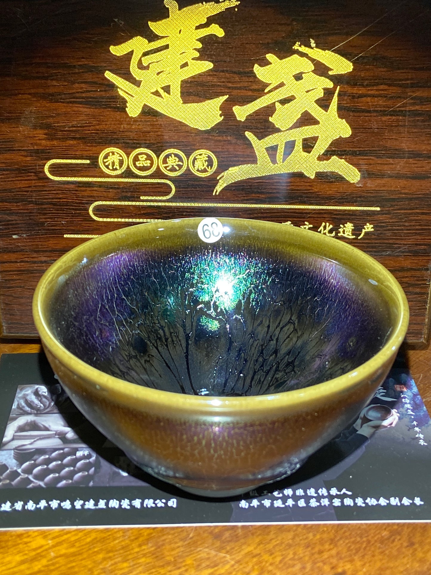 [Claire Pick] Intermediate Craft Master Intangible Heritage Inheritor ｜Master Yuxuan9-6