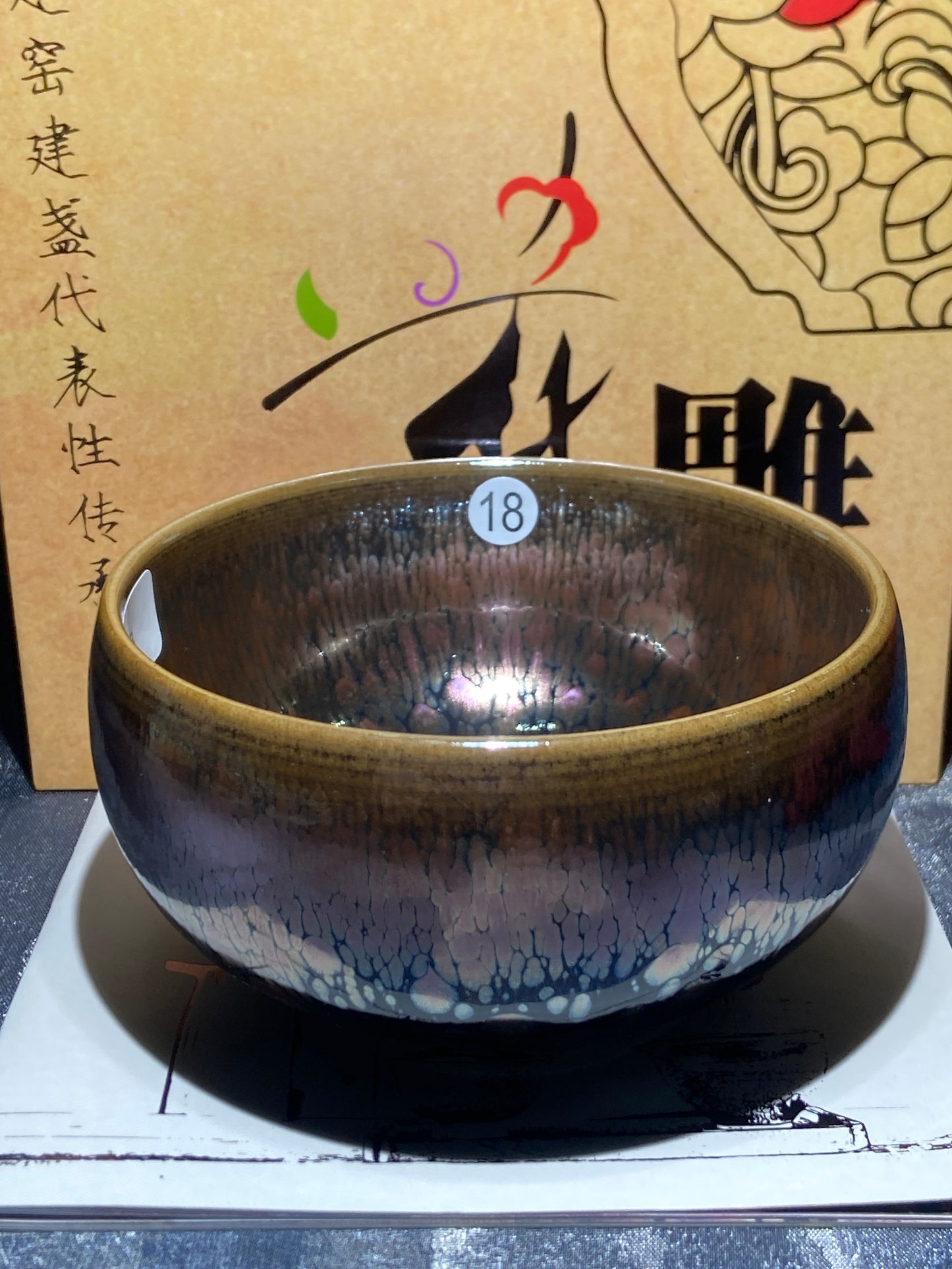 [Claire]Flower Carving Oil Drops/Non-heritage Inheritor/The First People of Rainbow Glaze| JiGuoping10-9