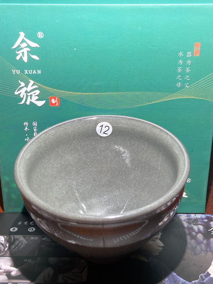[Claire]Jianzhan/The fifth generation inheritor of Chayang Kiln| Master Yuxuan9-23