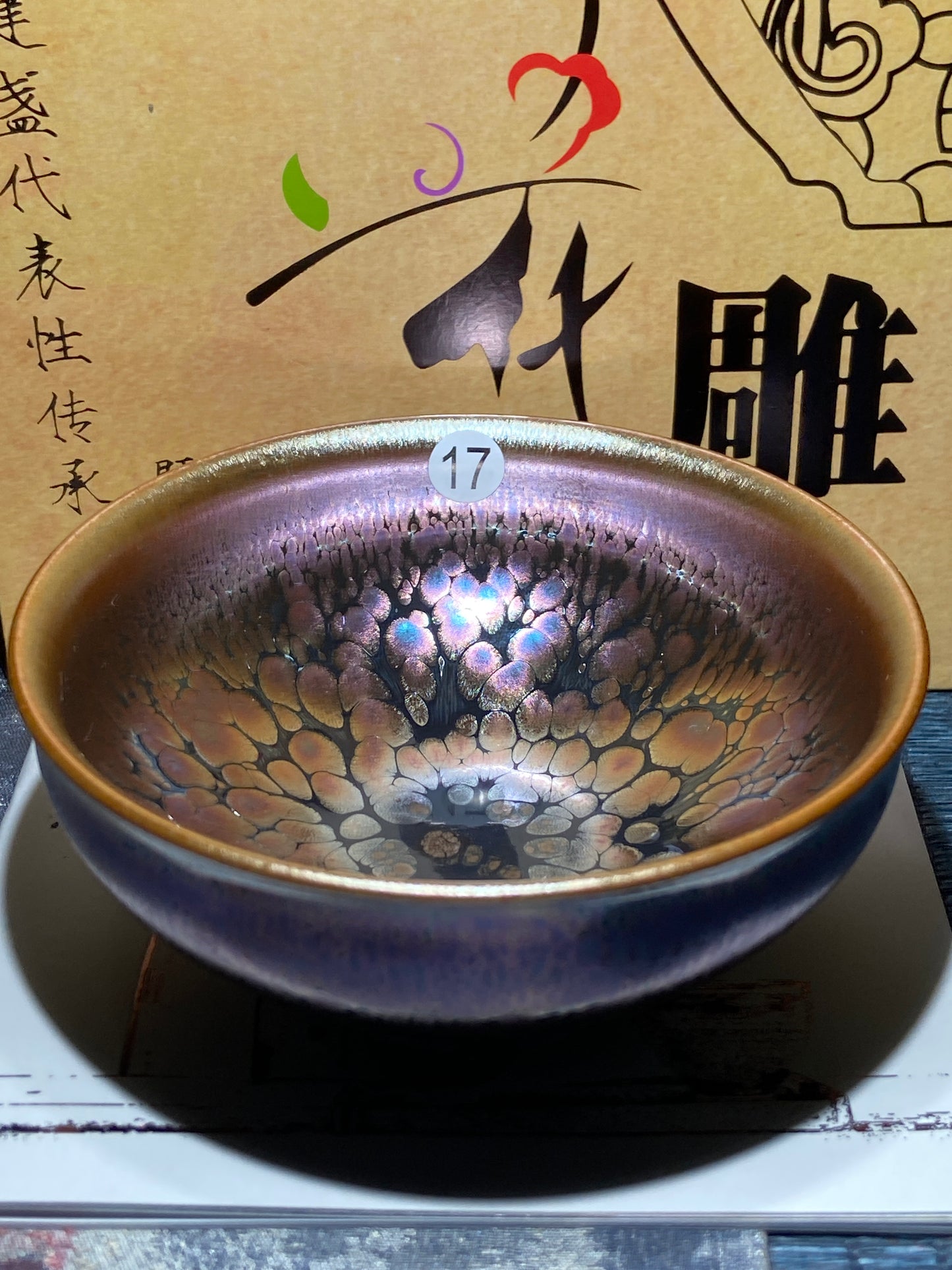 [Claire]Flower Carving Oil Drops/Non-heritage Inheritor/The First People of Rainbow Glaze| JiGuoping9-15