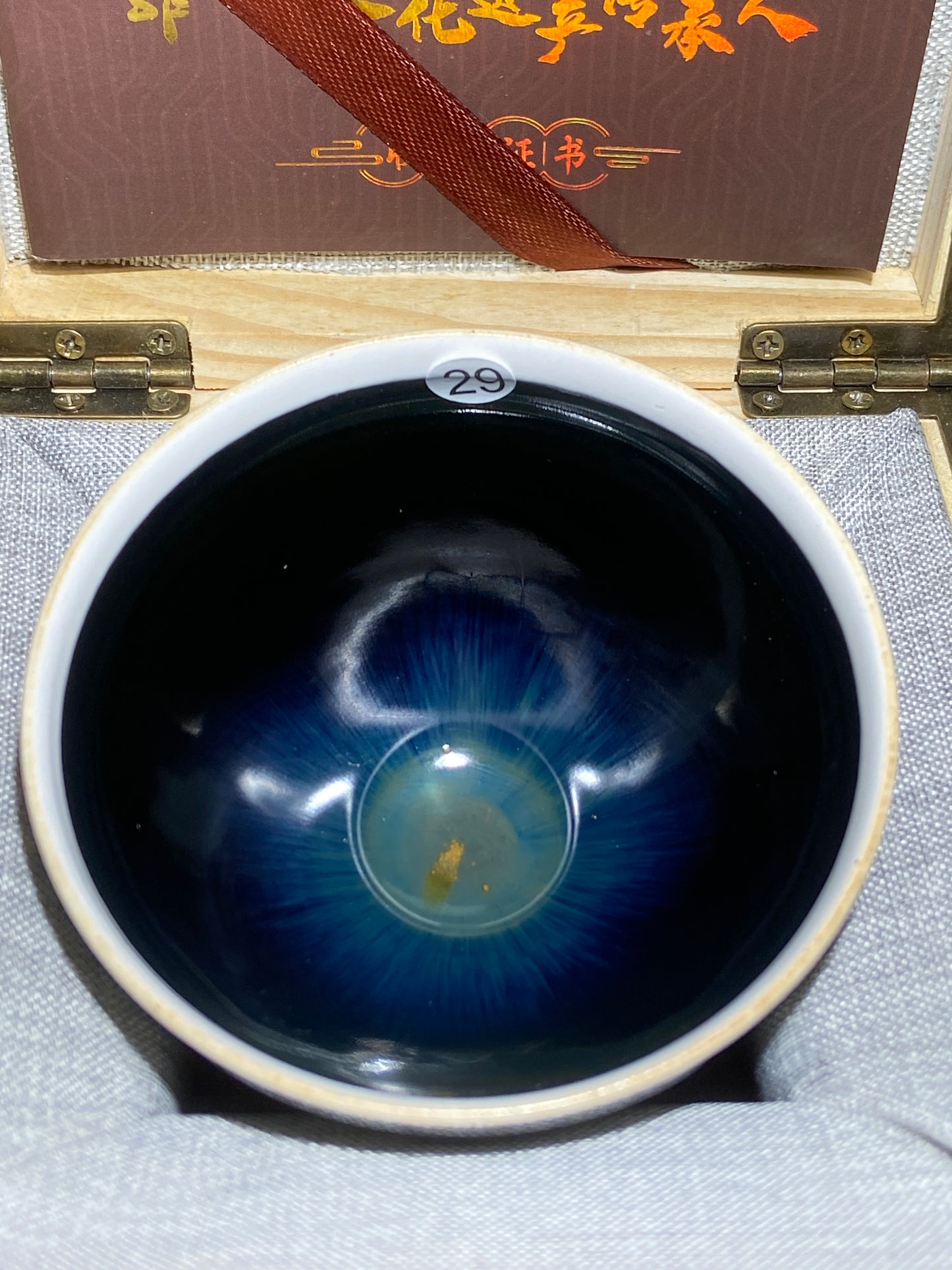 [No.1 teacup] Master LuoRengrong Inheritor of intangible cultural heritage 2-11