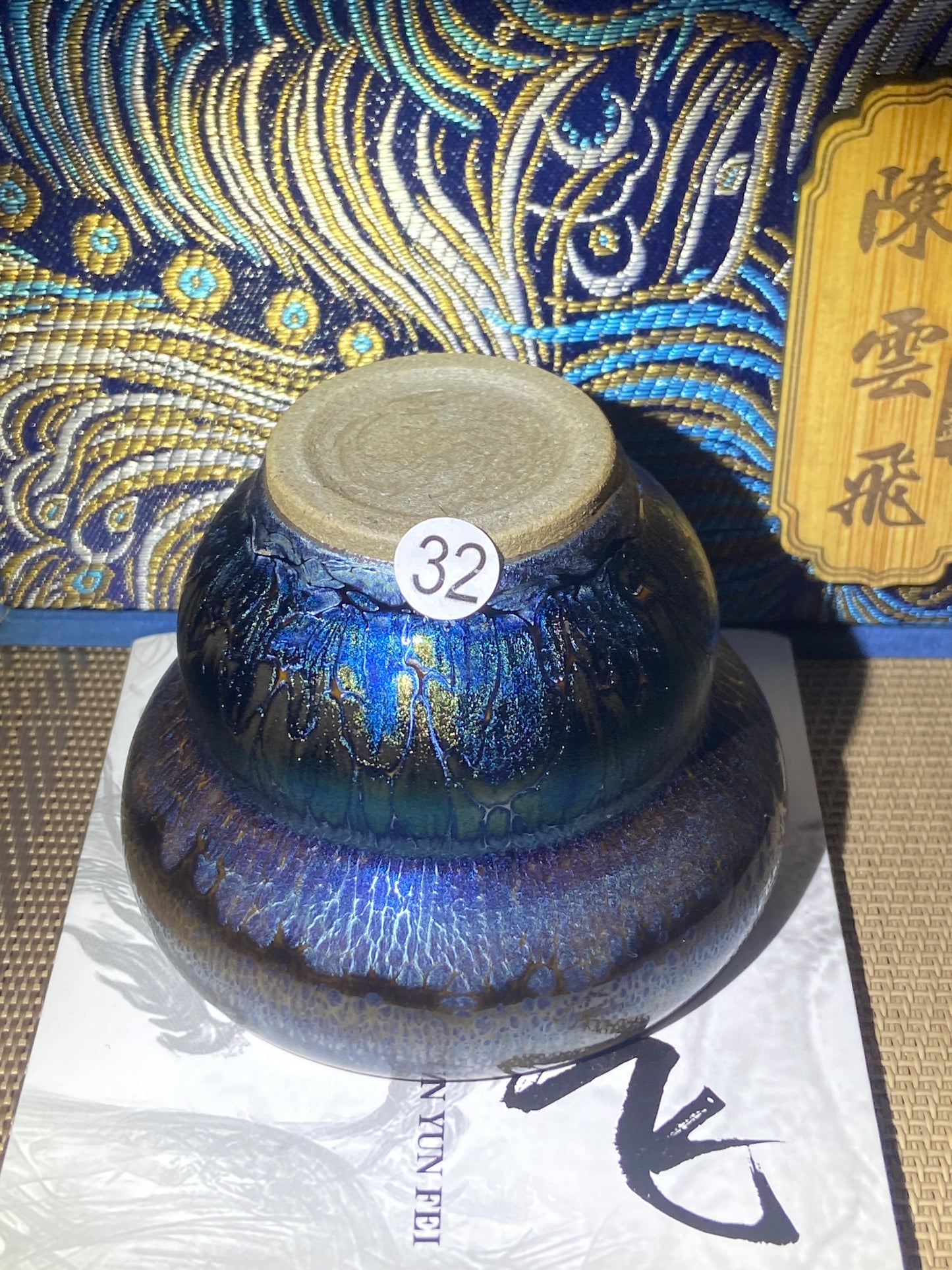 [Claire Pick] Landscape Master | Chen Yunfei9-27