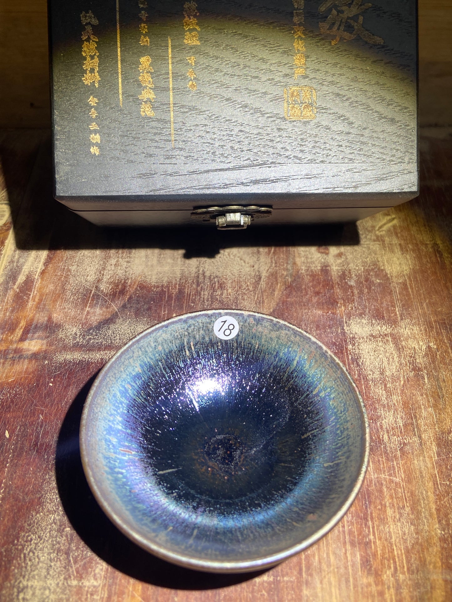 [Claire] Wood Fired Master Zhu 8-11