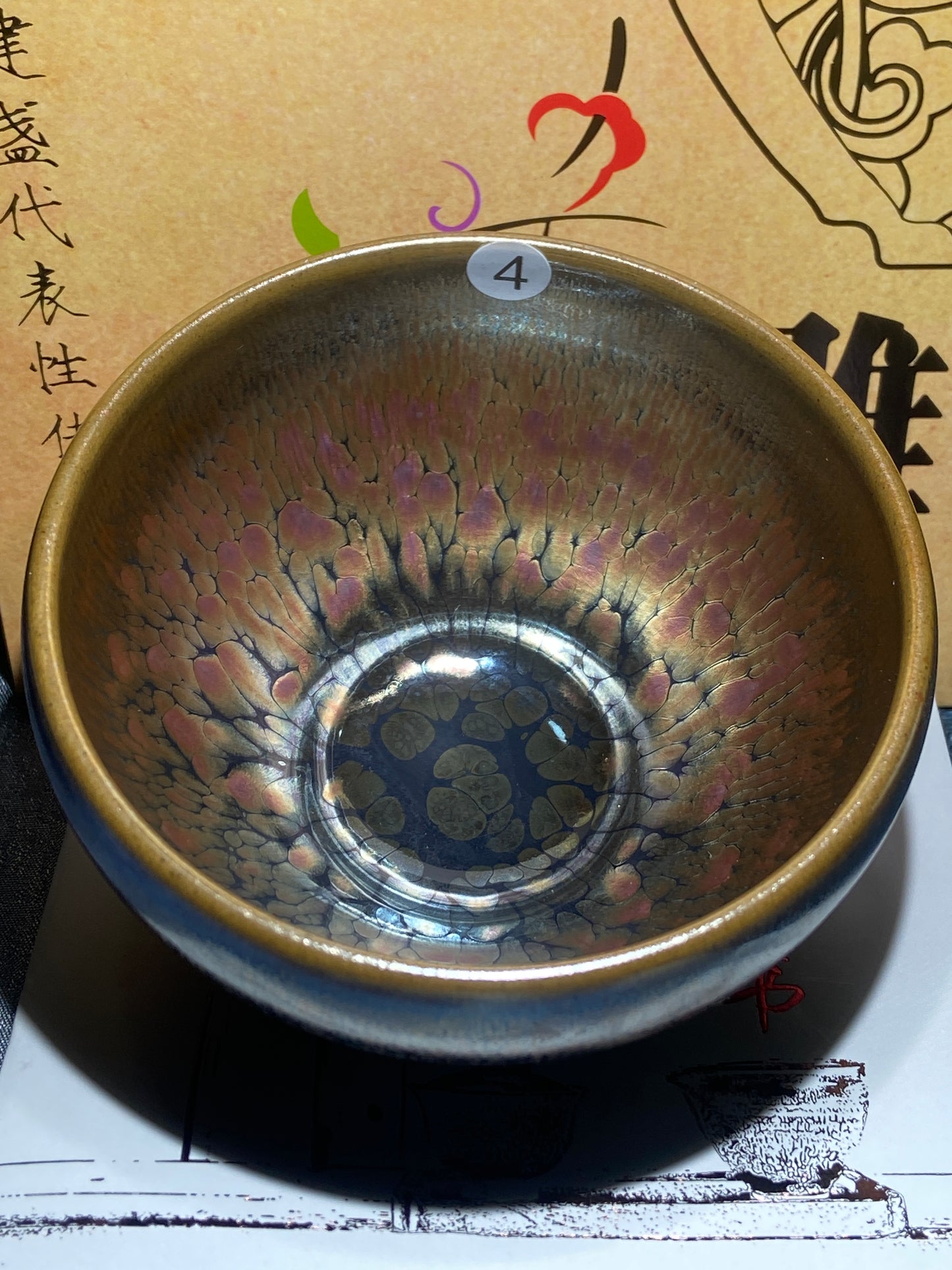 [No.1 teacup]Flower Carving Oil Drops/Non-heritage Inheritor/The First People of Rainbow Glaze| JiGuoping 12-16