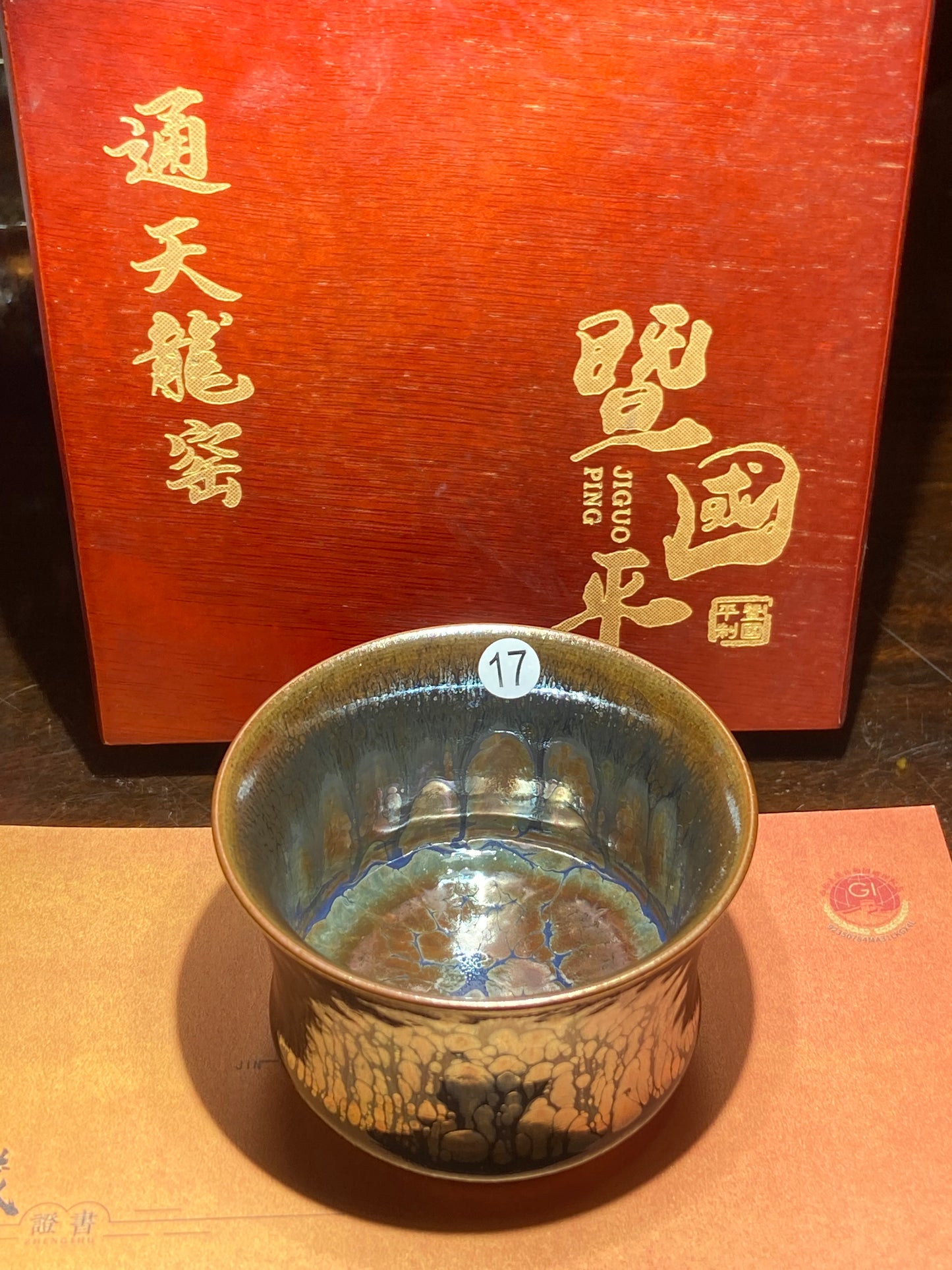 [Claire]Flower Carving Oil Drops/Non-heritage Inheritor/The First People of Rainbow Glaze| JiGuoping8-17