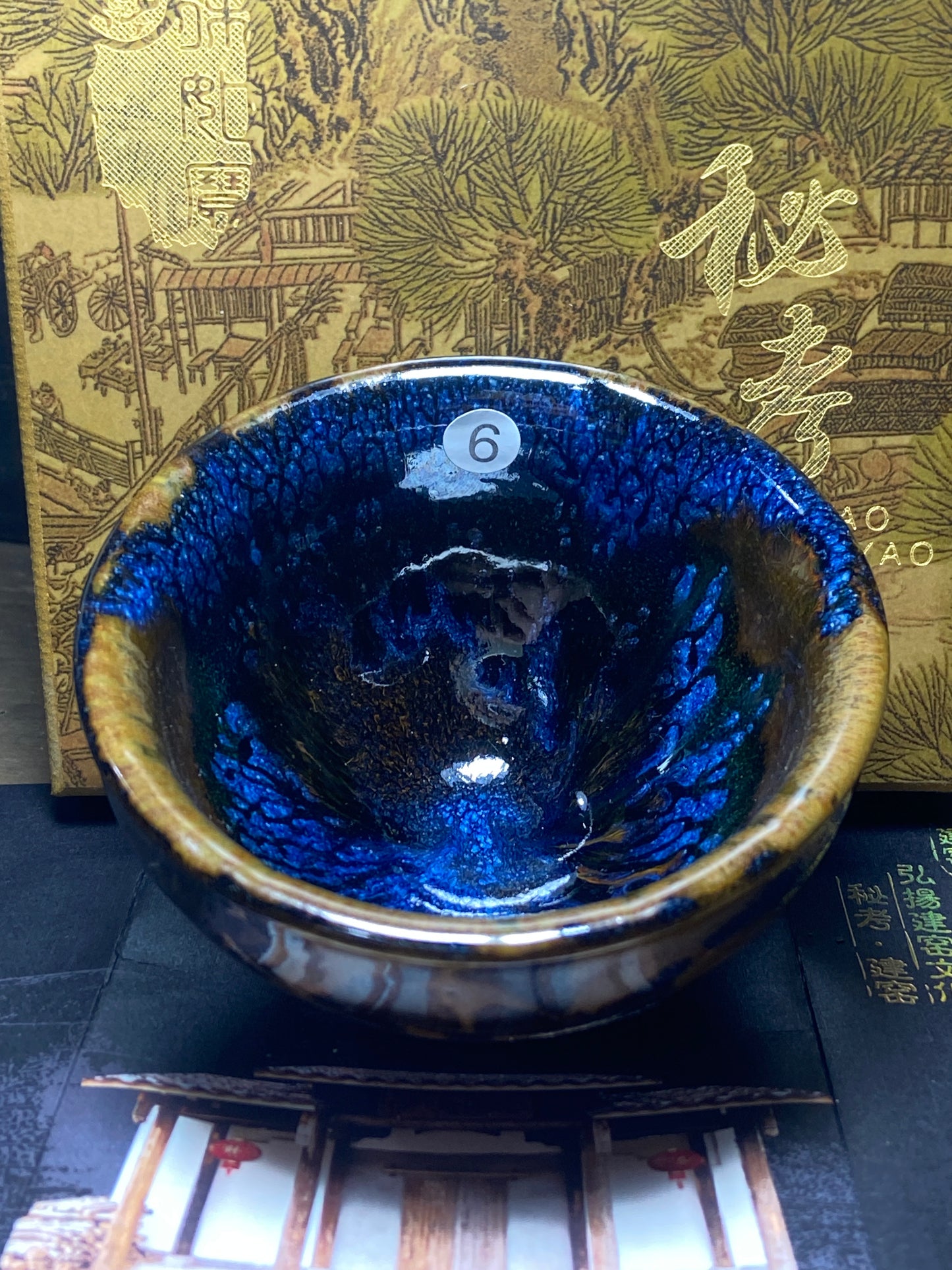 [No.1 teacup] Director of Jianyao Jianzhan Association in Nanping City, Fujian Province｜Inheritor of Tea Yang Kiln Firing Techniques |Master Xu Rubao 12-9