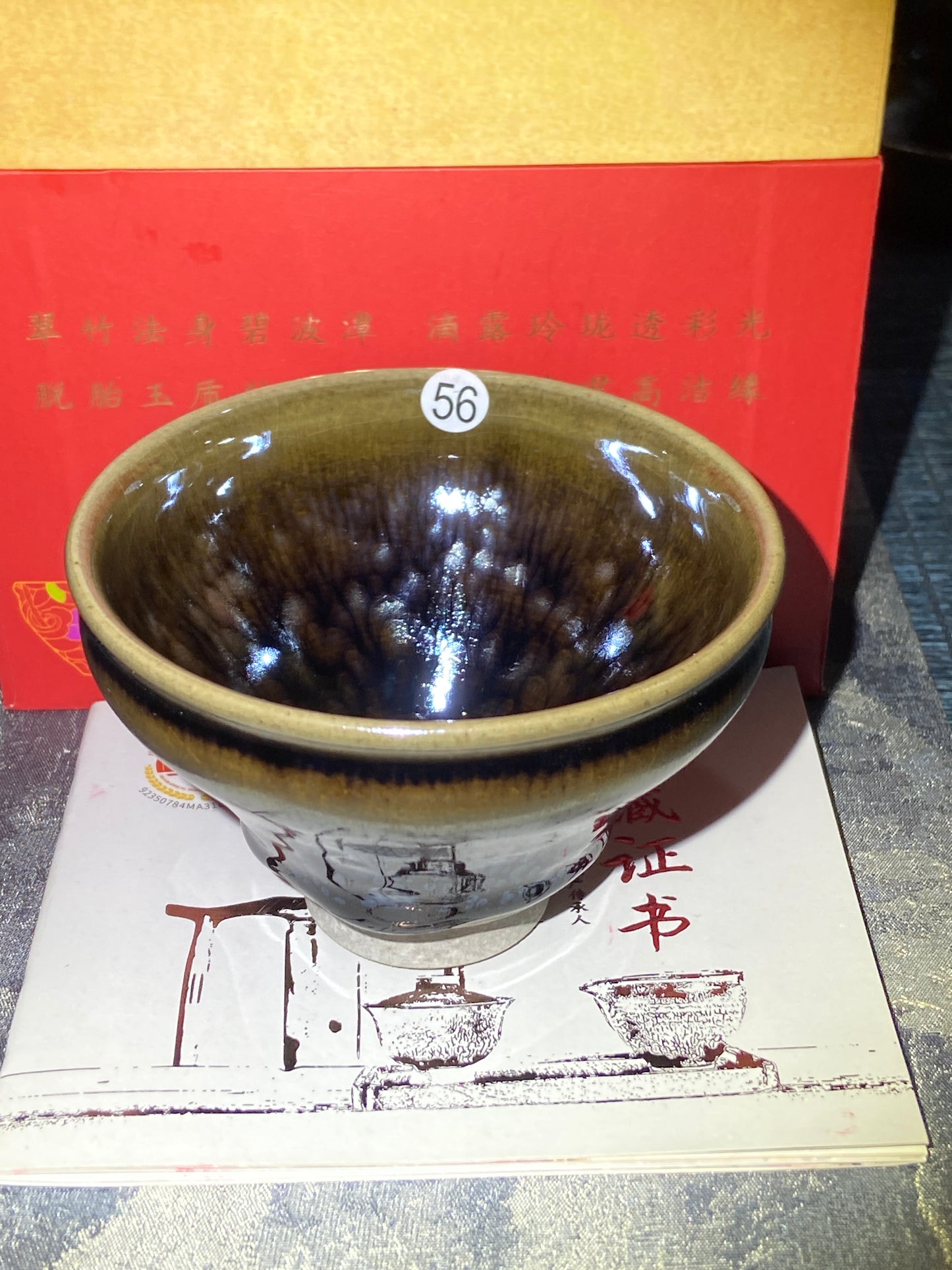 [Claire]Flower Carving Oil Droplet/Non-heritage Inheritor/The First People of Rainbow Glaze| Master JiGuoping 9-1