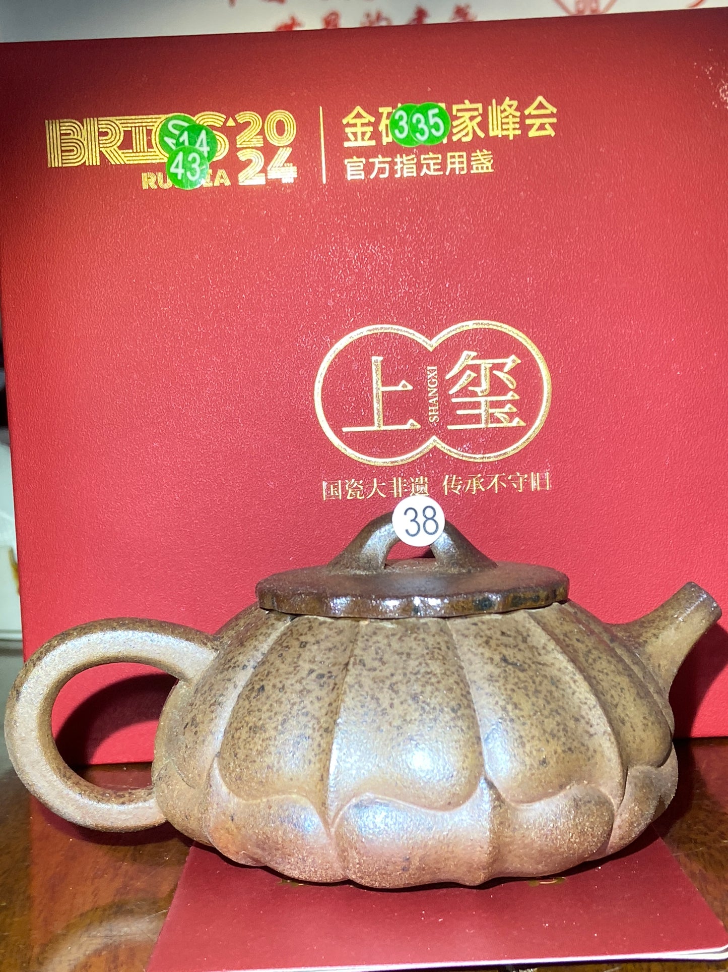 [No.1 teacup]Jianzhan｜National level inheritor of intangible cultural heritage | Master of Arts and Crafts |Master Xiu Guangming 2-8