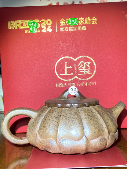 [No.1 teacup]Jianzhan｜National level inheritor of intangible cultural heritage | Master of Arts and Crafts |Master Xiu Guangming 2-8