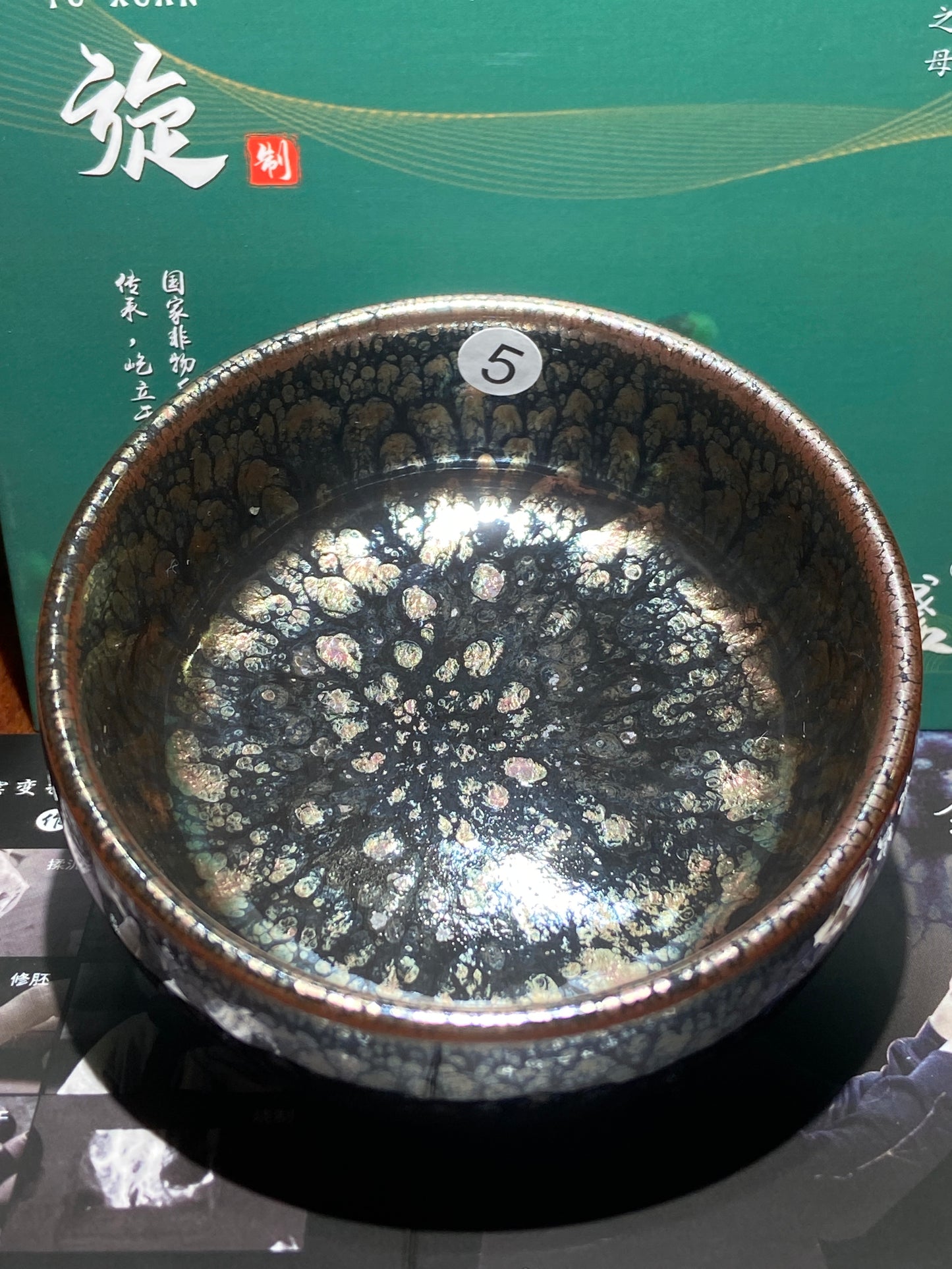 [Claire]Jianzhan/The fifth generation inheritor of Chayang Kiln| Master Yuxuan9-23